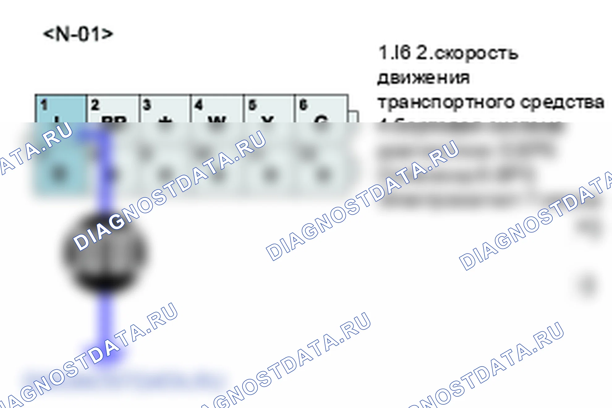 C1001: Отказ ЭБУ EPS. Kia Sorento BL