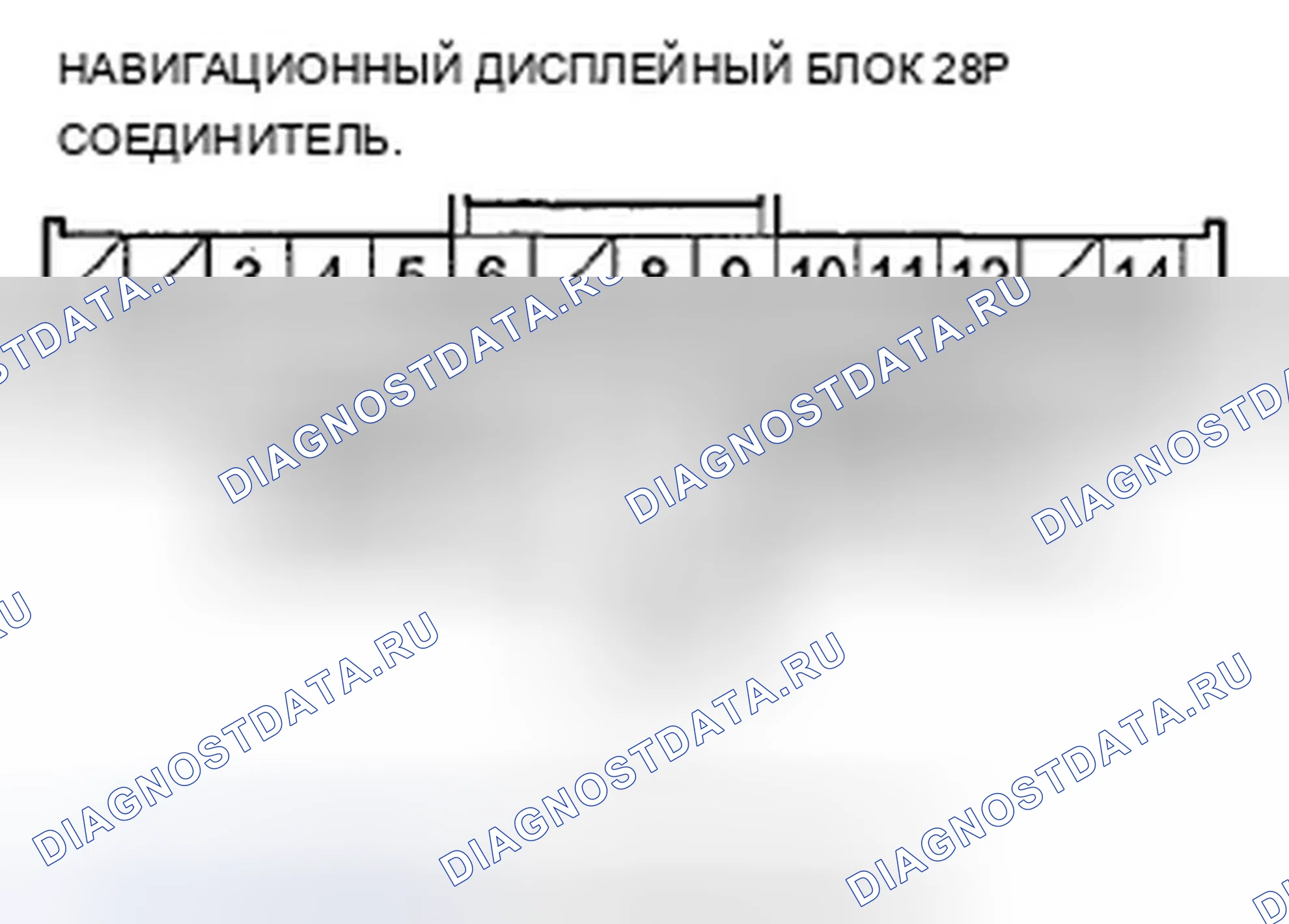 Рис. 934. Acura TSX II