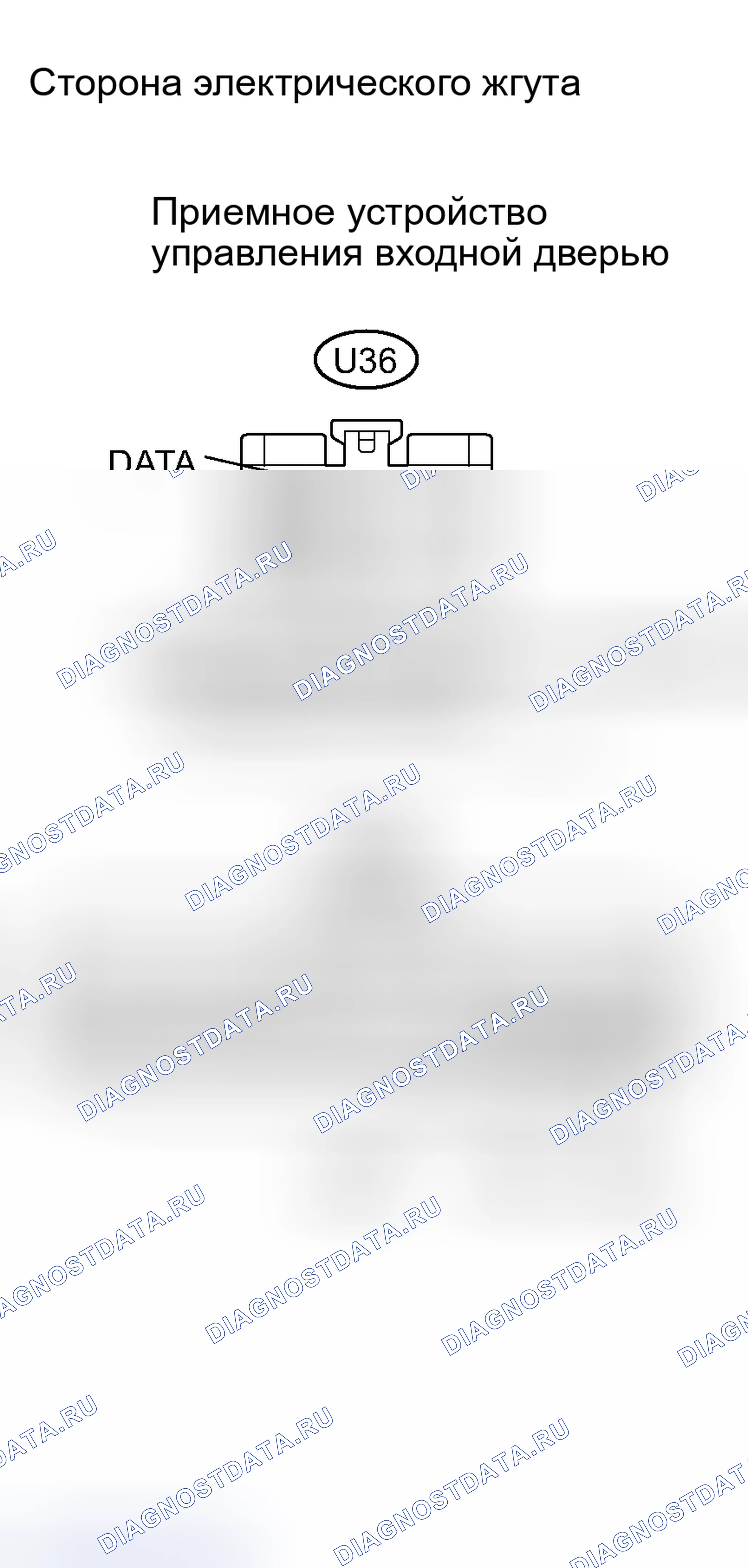 Рис. 149. Haval H8 I
