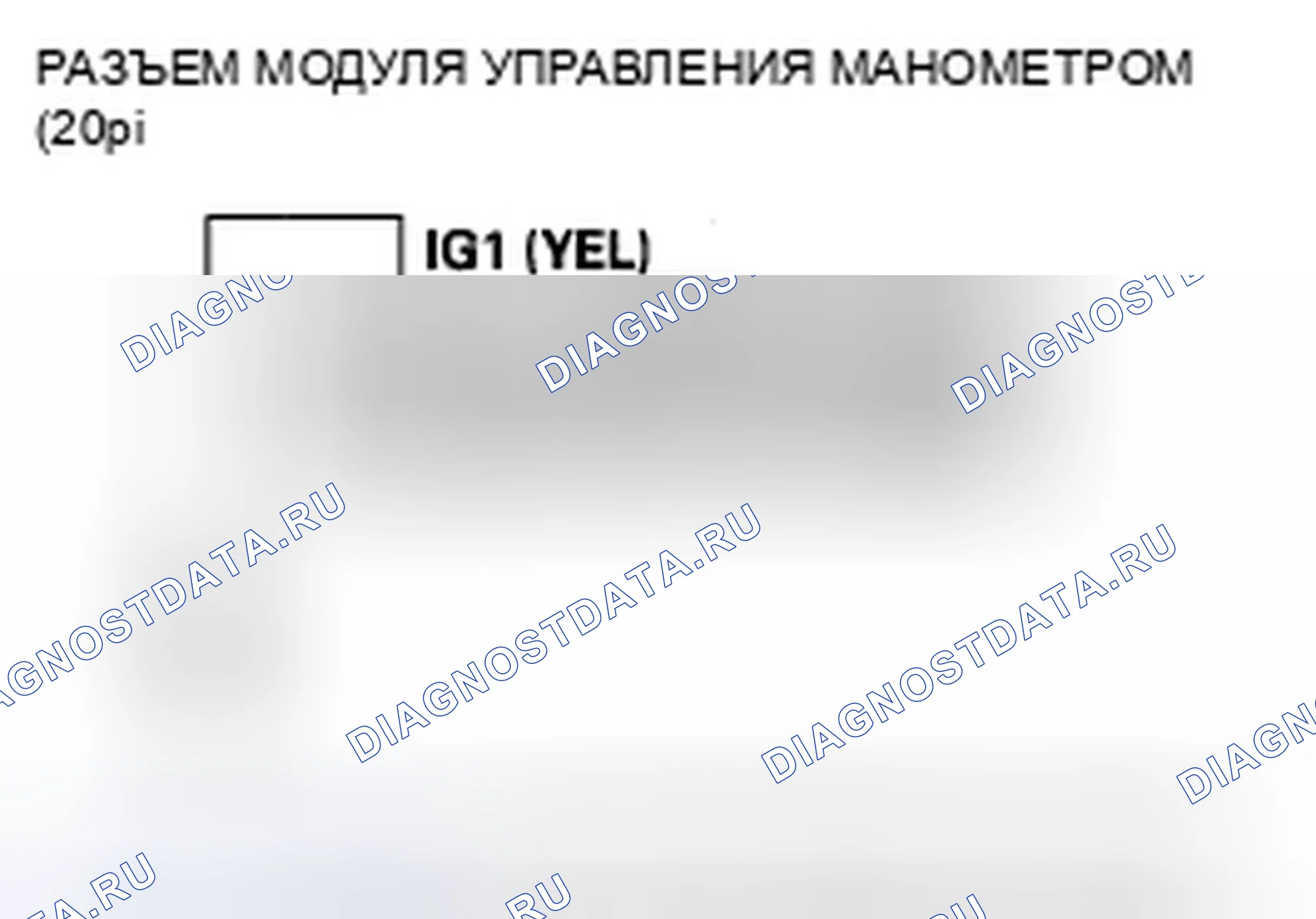 Рис. 72. Honda Fit I