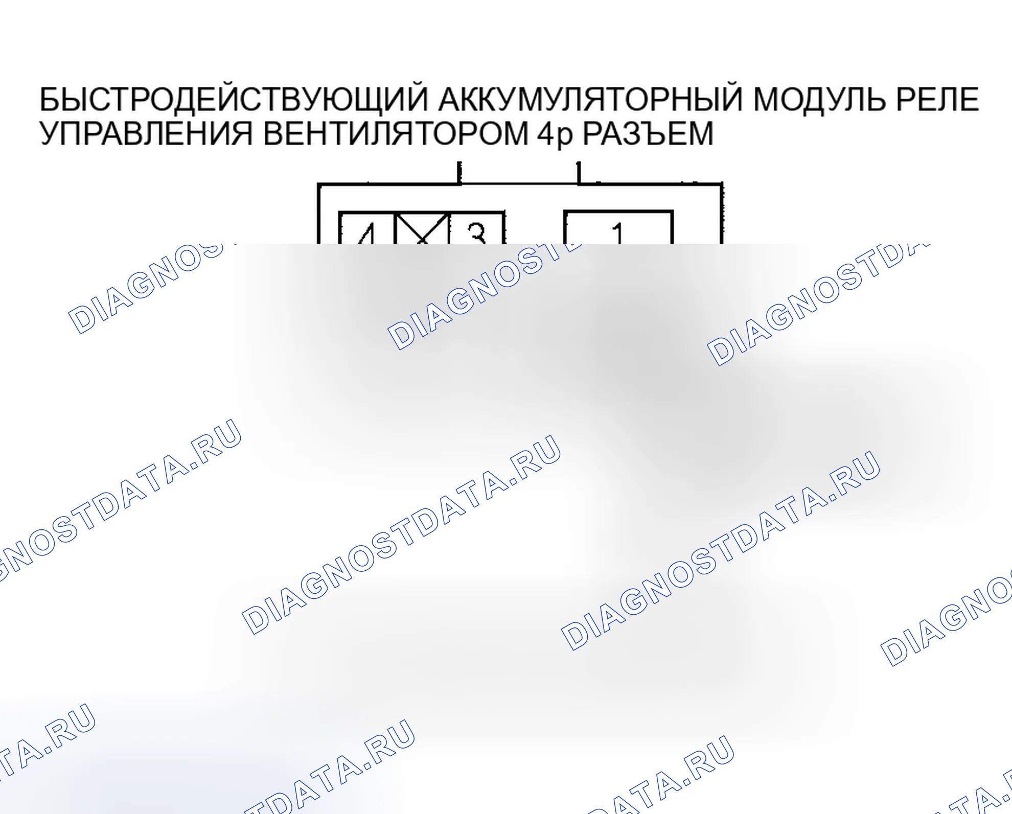 Рис. 410. Honda Insight ZE1