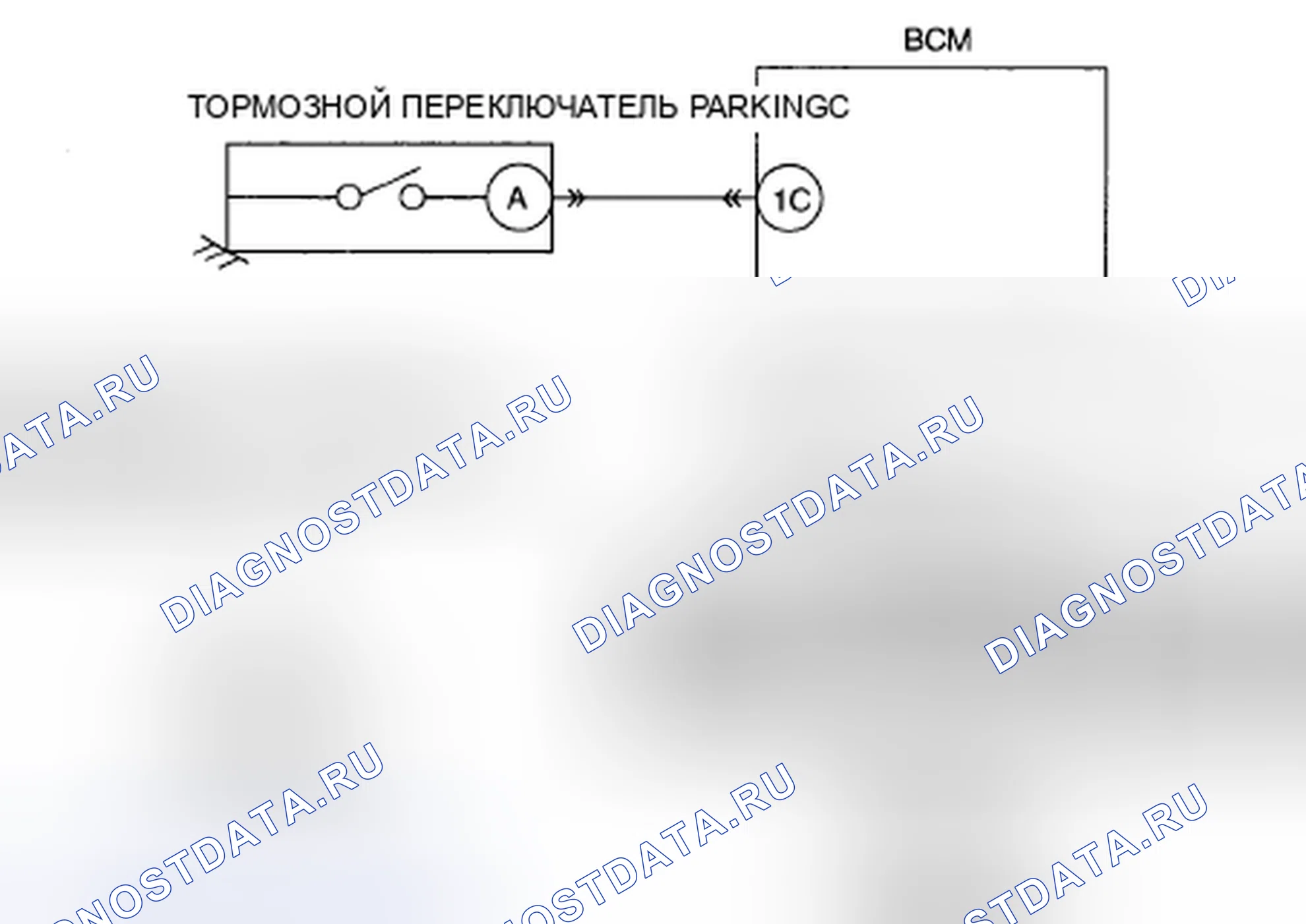 Рис. 19: расшифровка кода ошибки B2982 [млрд. м3]. Mazda CX-7 I
