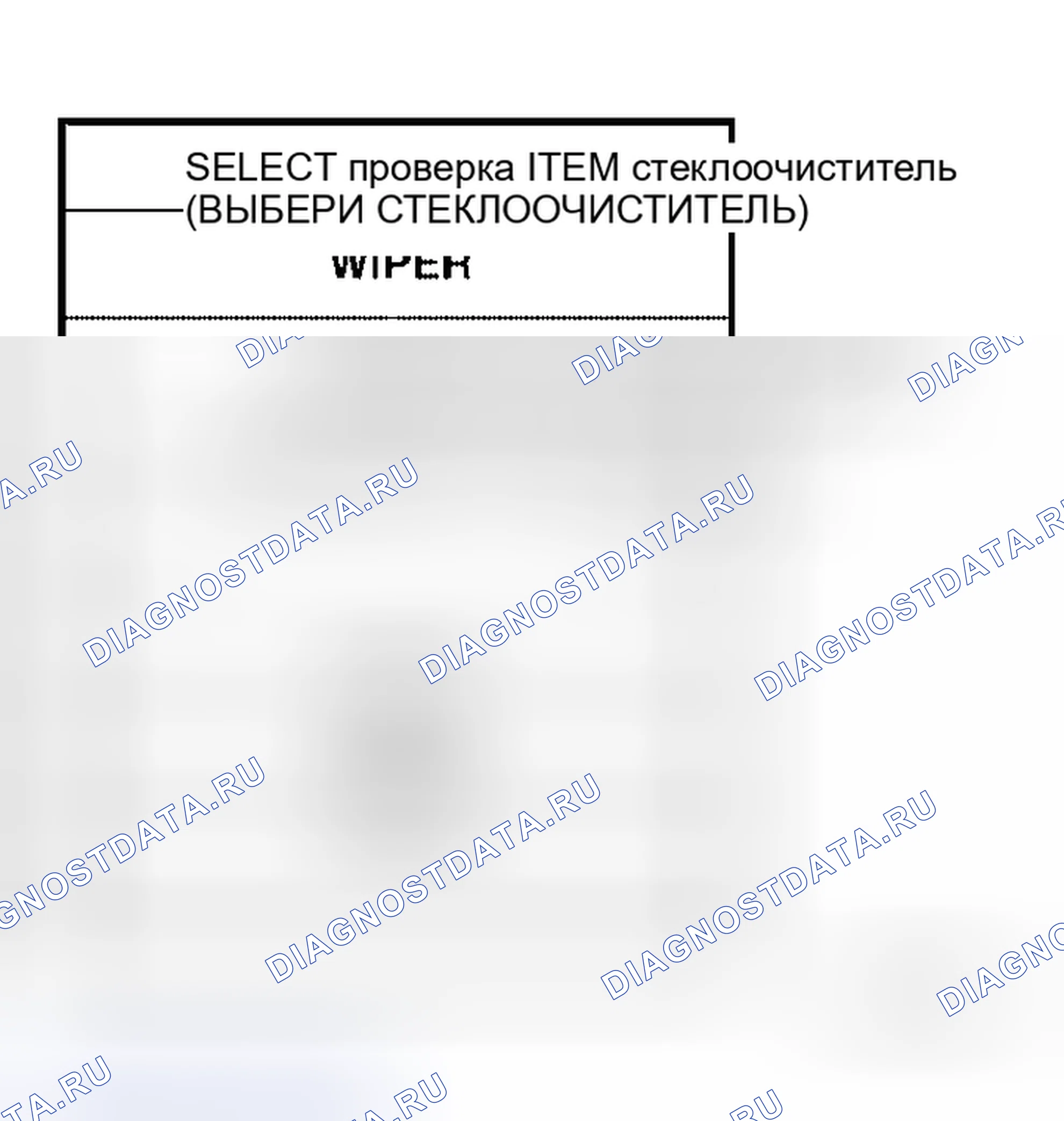 Рис. 20. Honda Odyssey I
