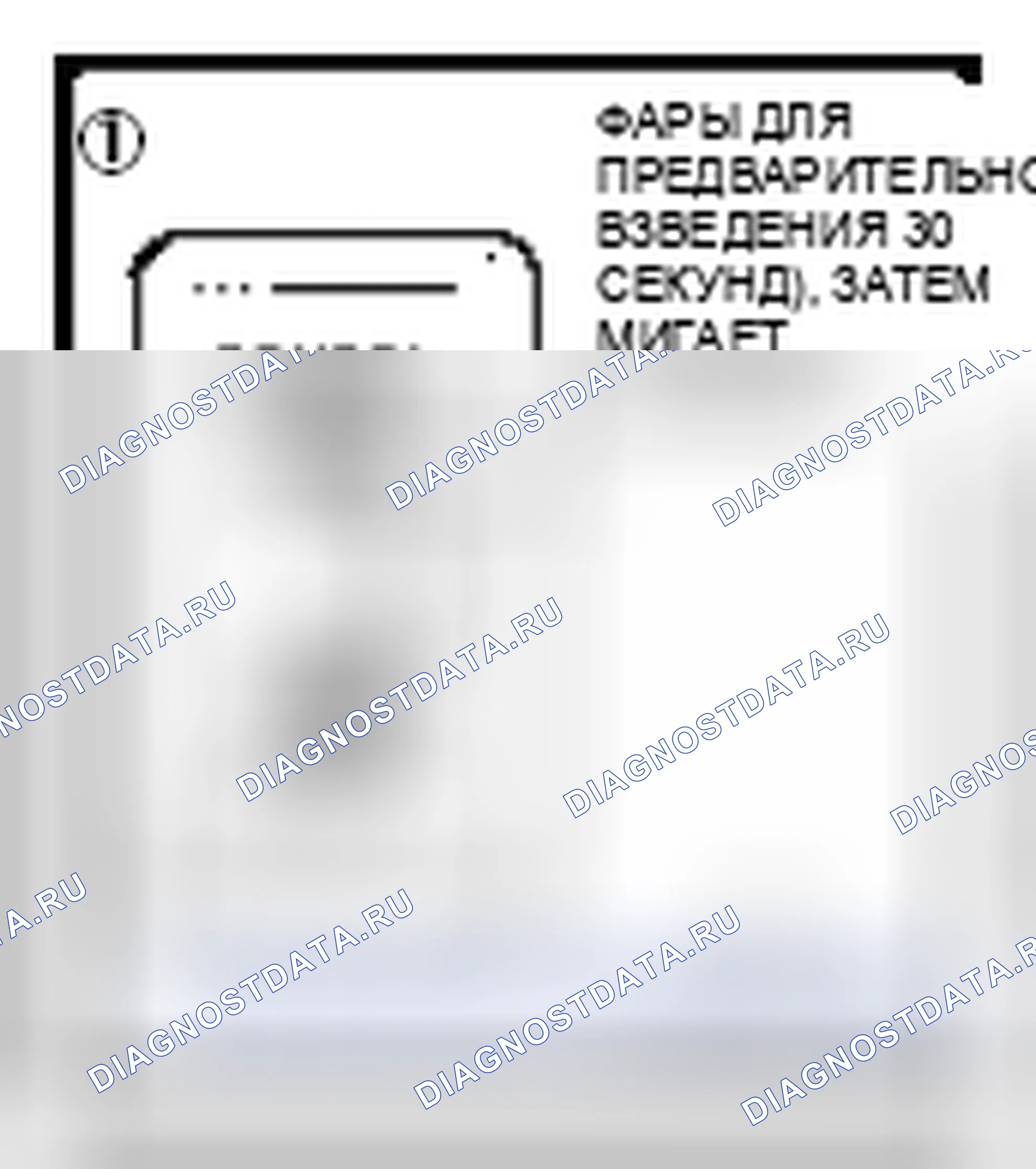 Рис. 33. Toyota Camry XV40 рестайлинг