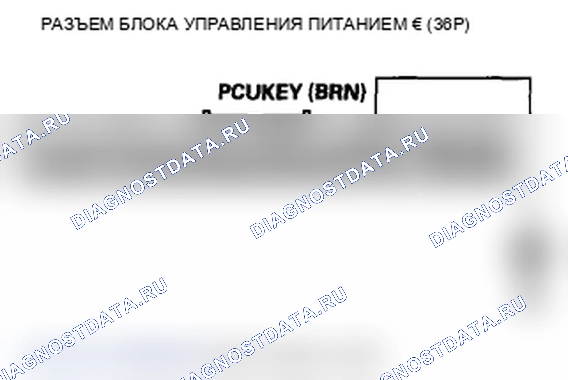 Рис. 170: Клавиша в напоминании звучит, когда пульт вынимается из паза пульта и дверь открыта. Acura TL IV рестайлинг