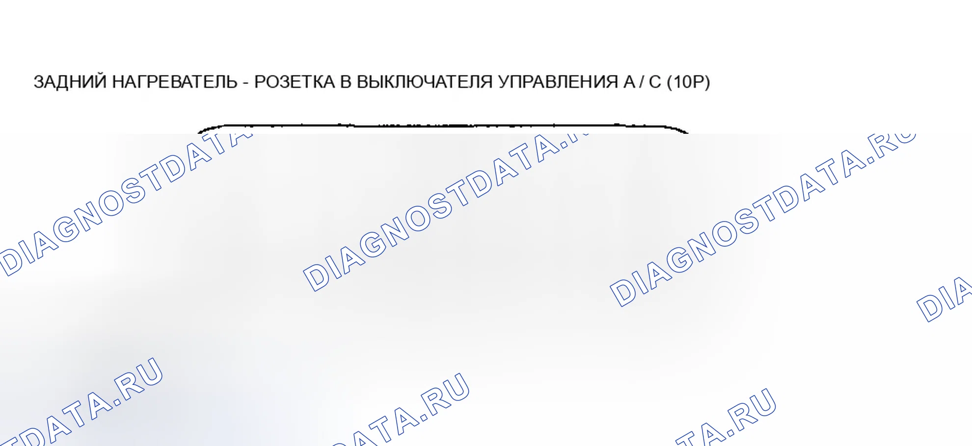 Рис. 139. Honda Pilot I