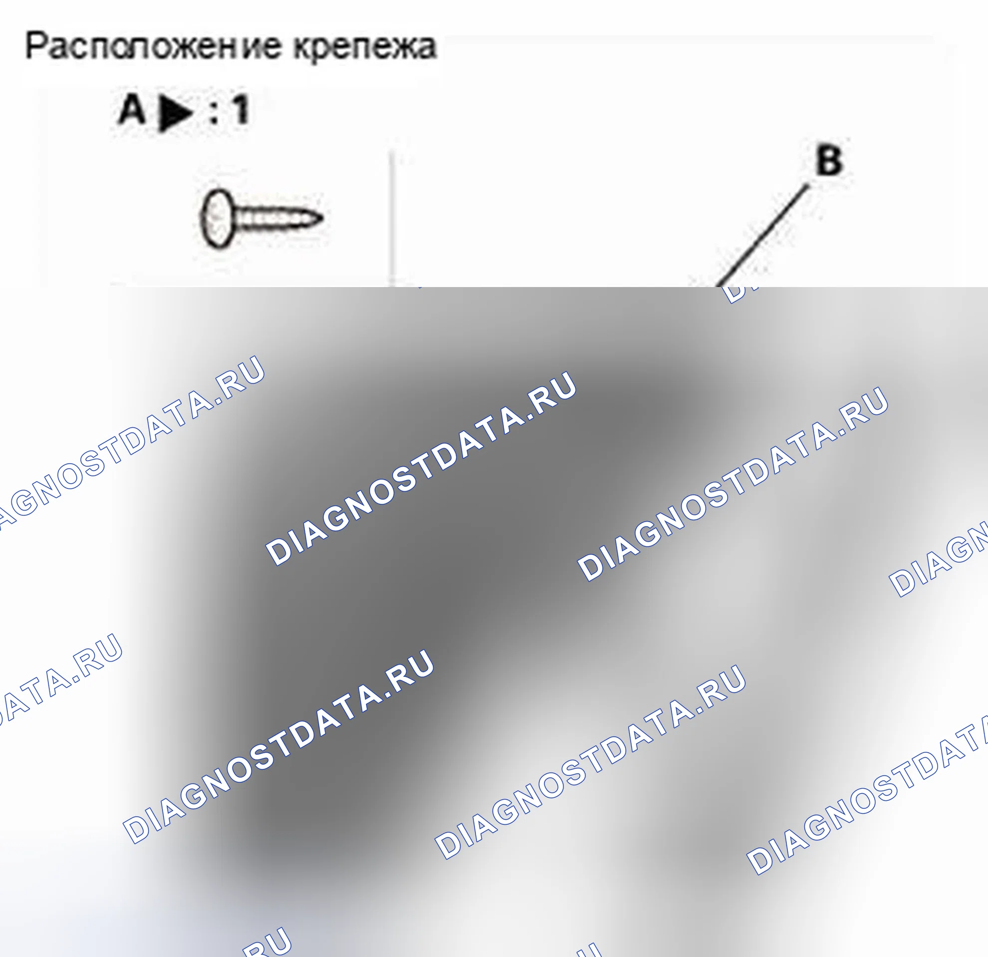 Рис. 163. Honda CR-V IV
