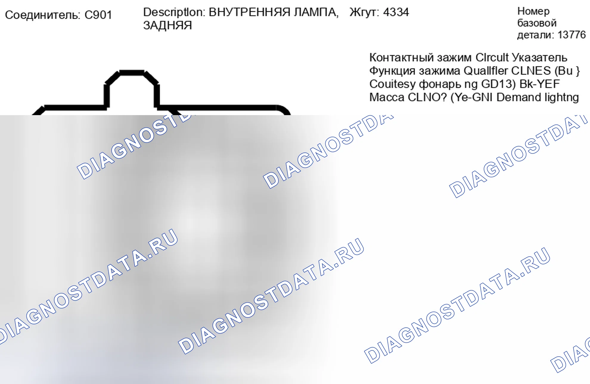 Рис. 219. Lincoln MKZ I