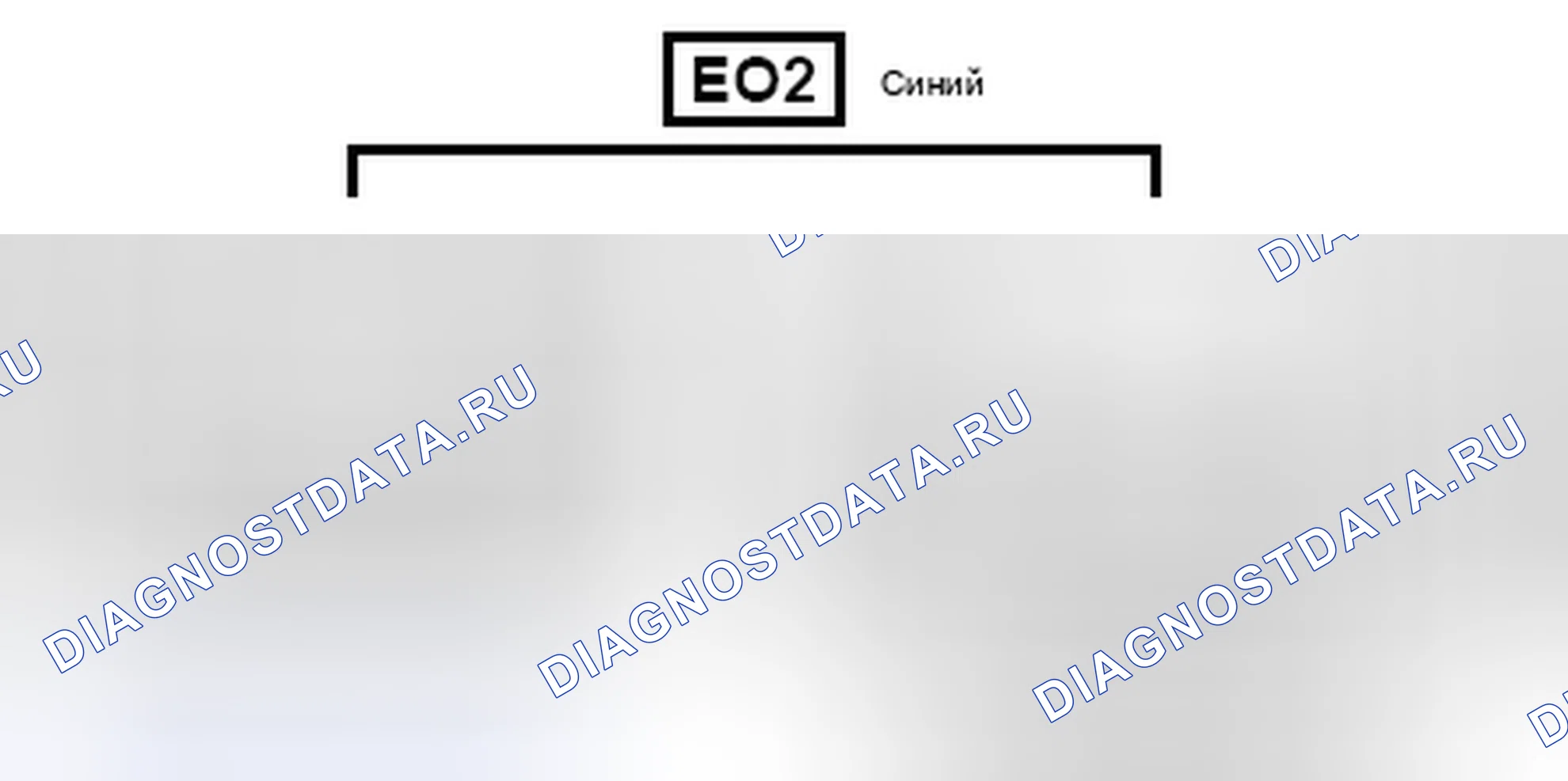 Рис. 1526: Вид с торца линейного соединителя (EO2). Toyota Camry XV40 рестайлинг