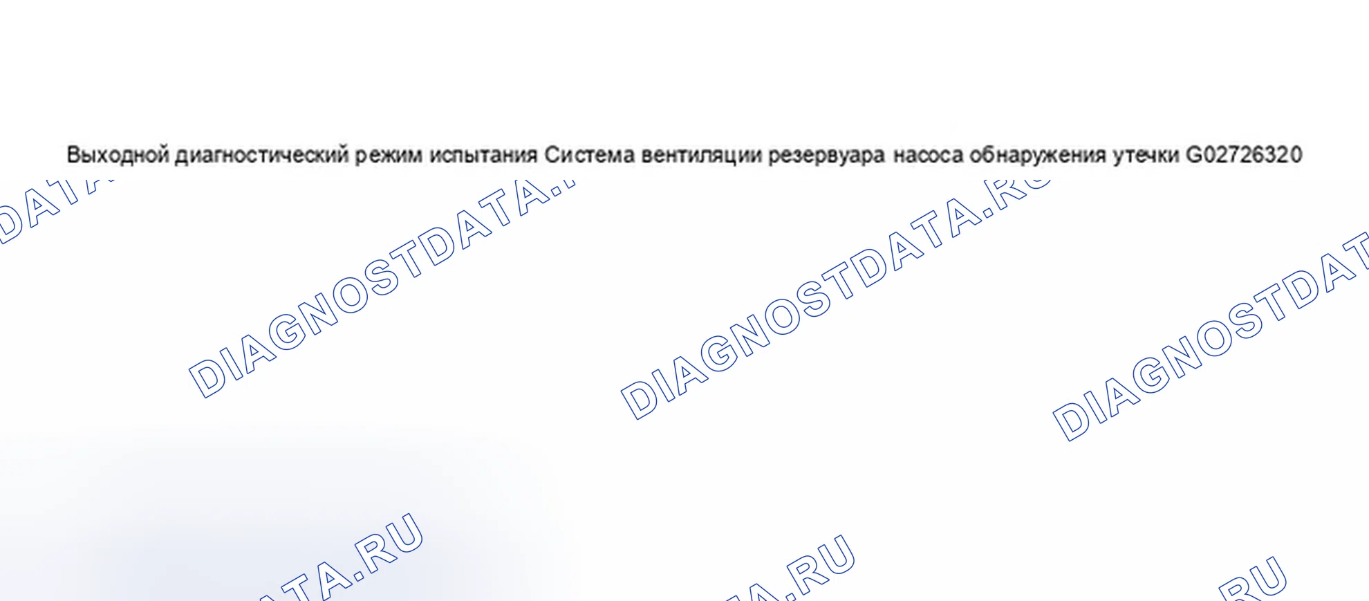 Рис. 24. Audi A8 D2 рестайлинг