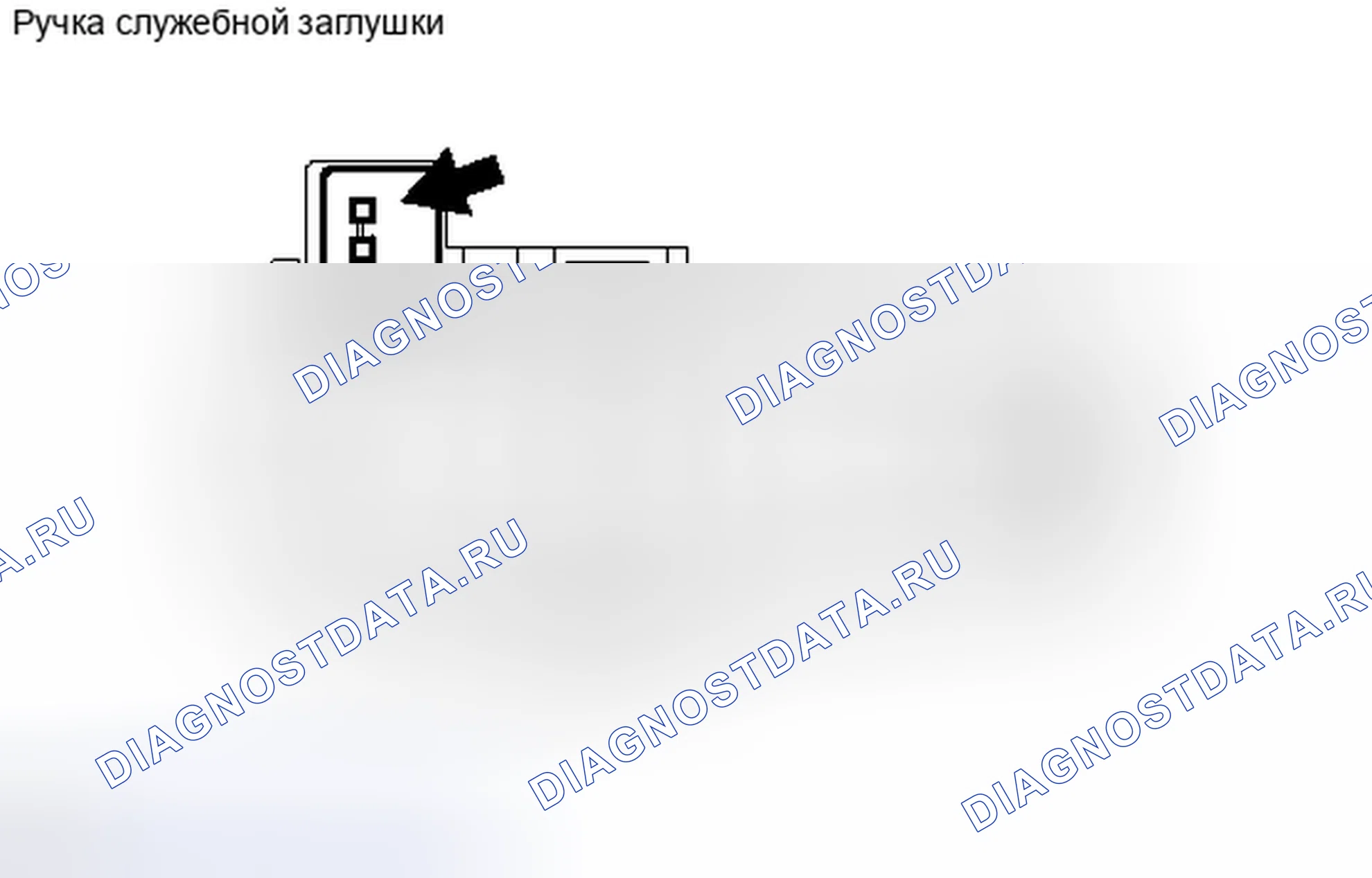 Рис. 410. Haval H6S I