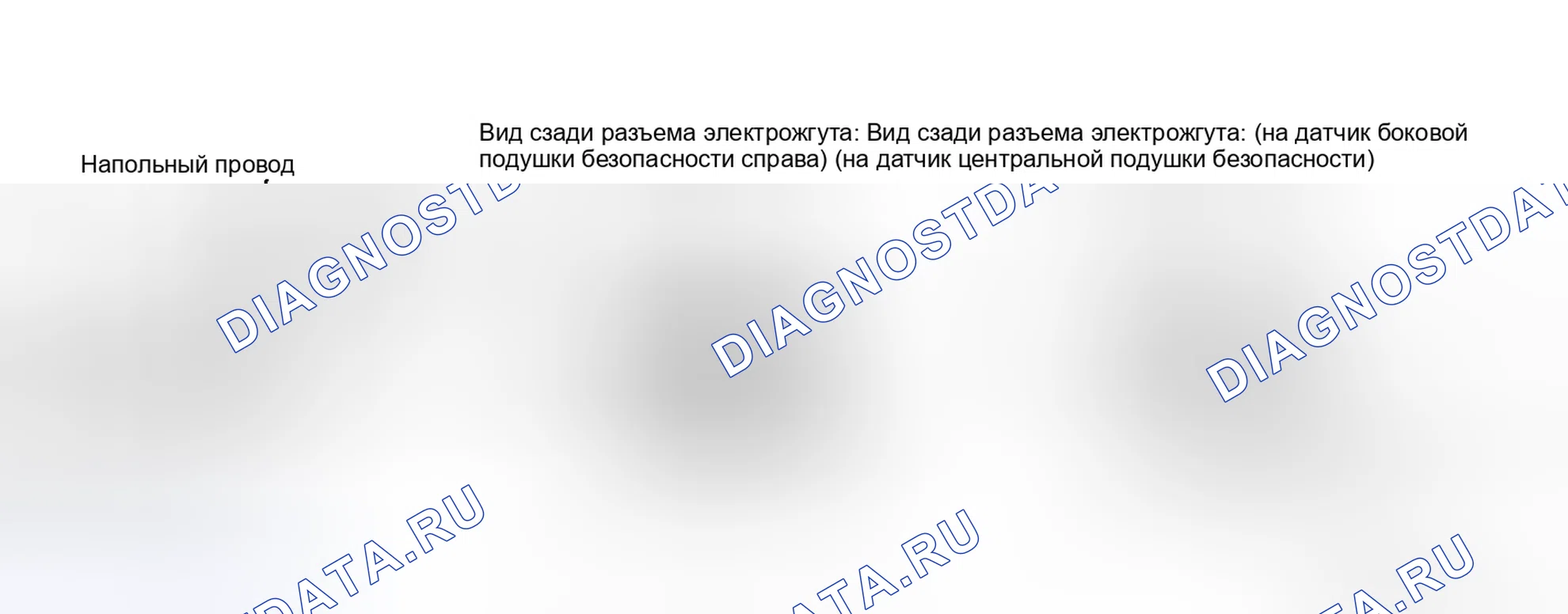 Рис. 195: ПОРЯДОК ВЫПОЛНЕНИЯ РАБОТ. Kia Soul I рестайлинг
