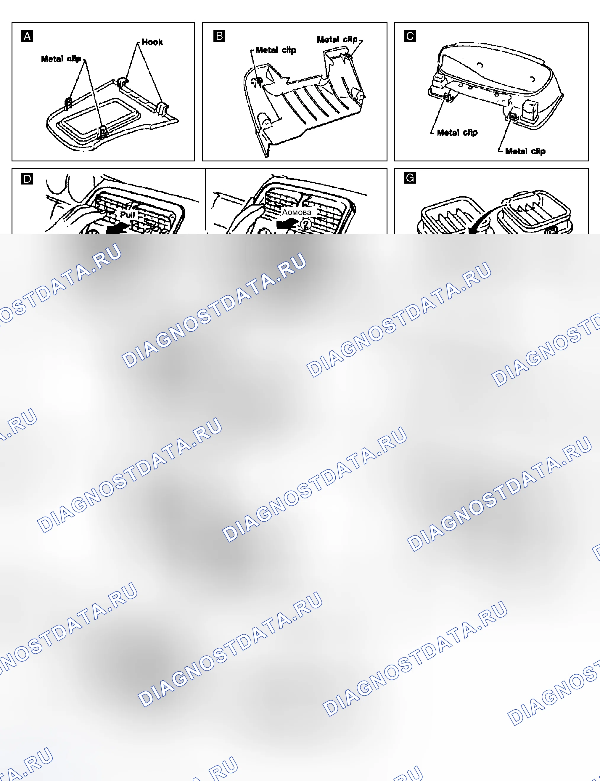 Рис. 8. Honda Insight I