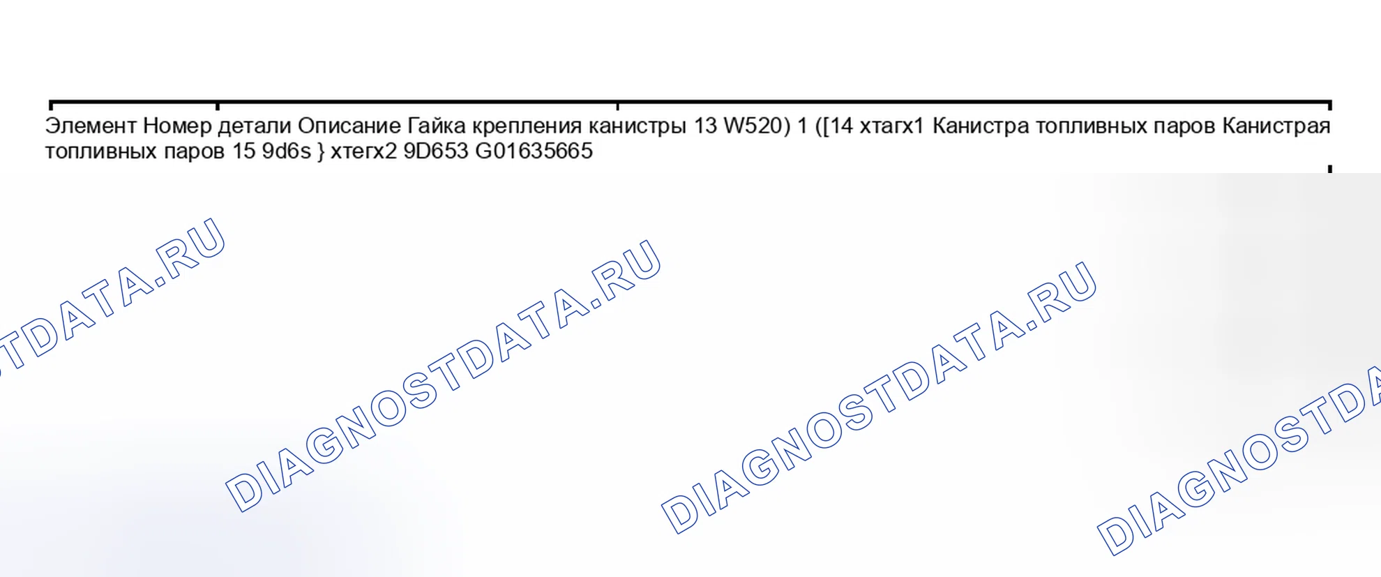 Рис. 78. Hyundai ix20 I рестайлинг