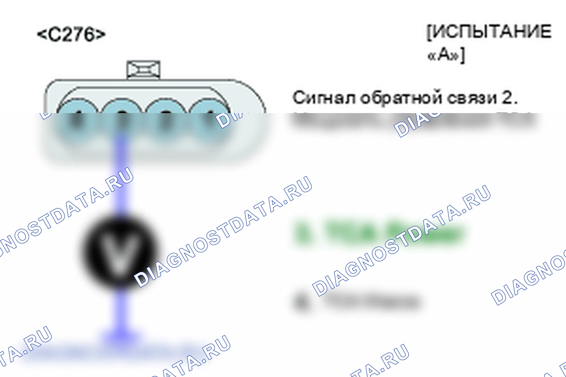 P2113: Неисправность цепи привода управления дроссельной заслонкой - диапазон/производительность. Hyundai Santa Fe CM