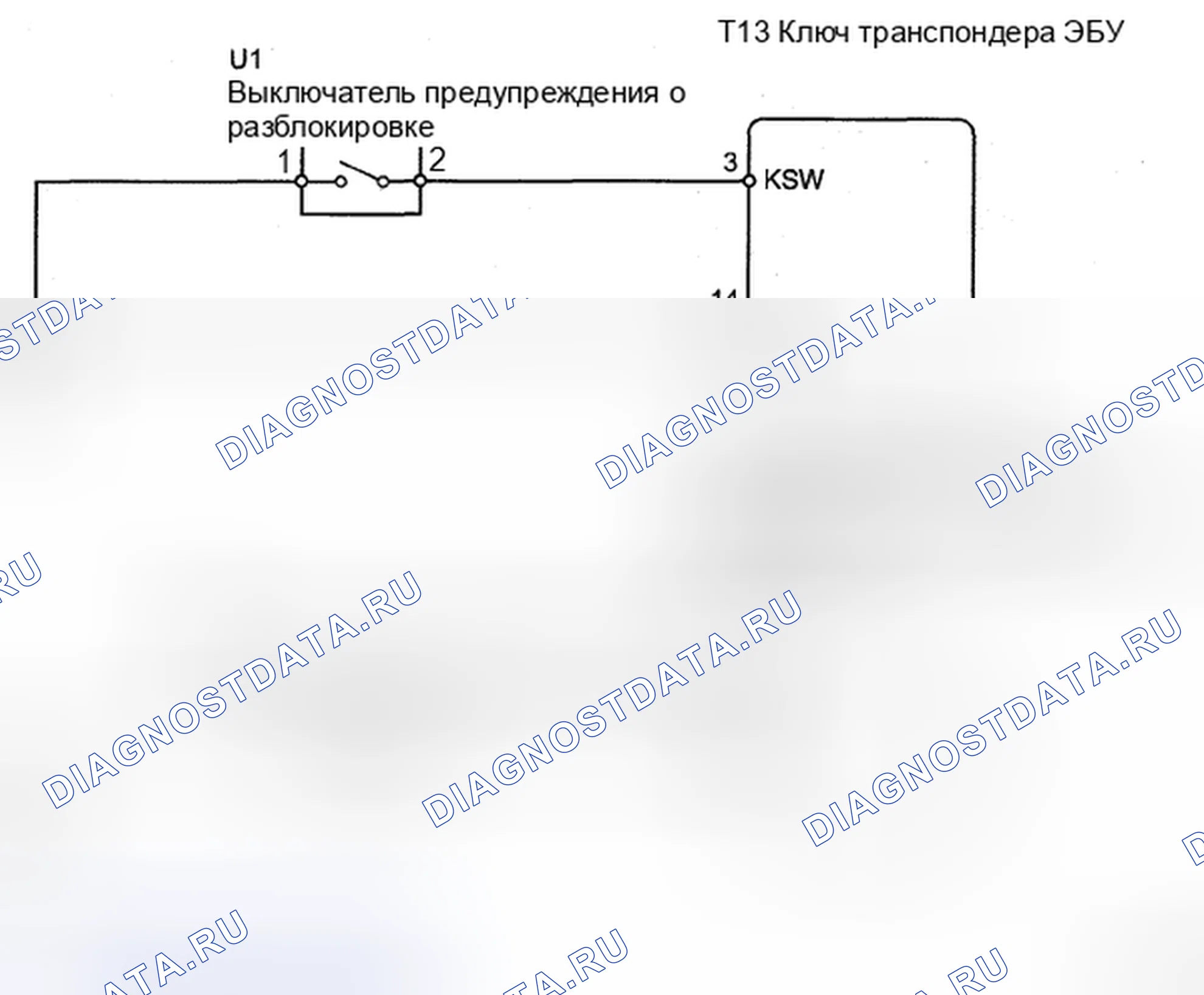 Рис. 56: электросхема. Honda CR-V VI