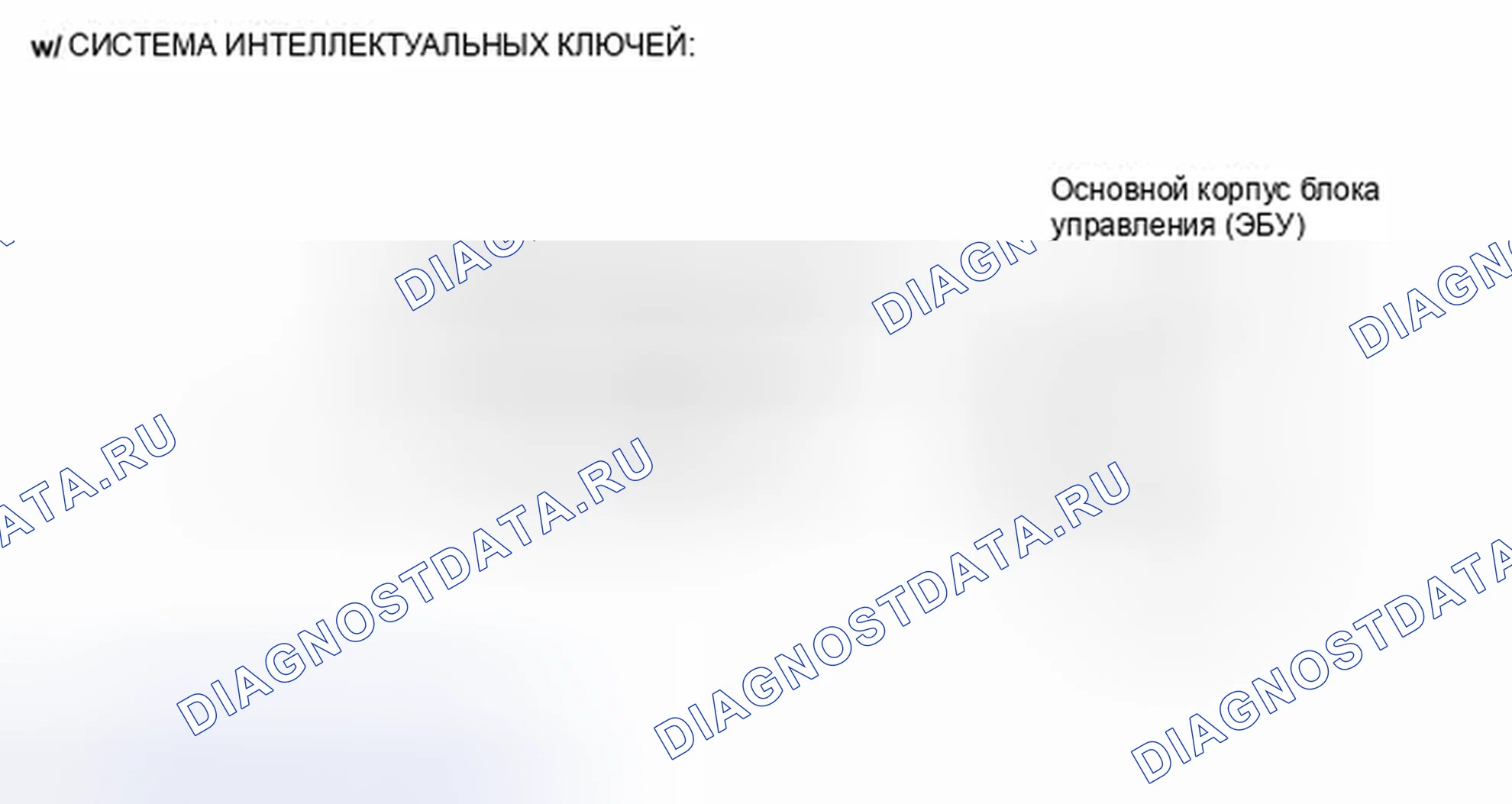 Рис. 166: электросхема. Toyota Camry XV40 рестайлинг