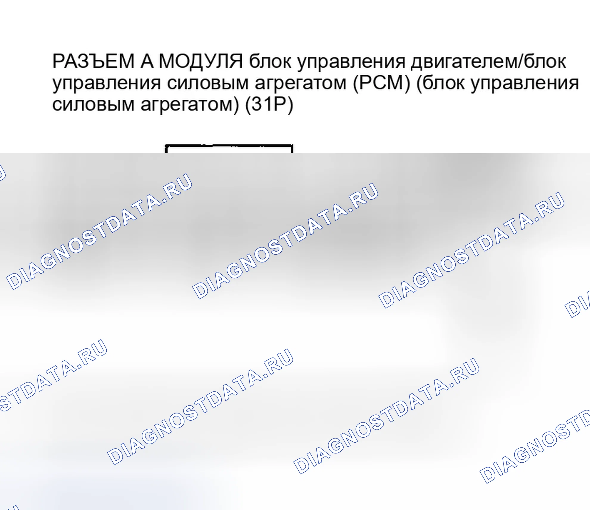 Рис. 201. Honda CR-V II