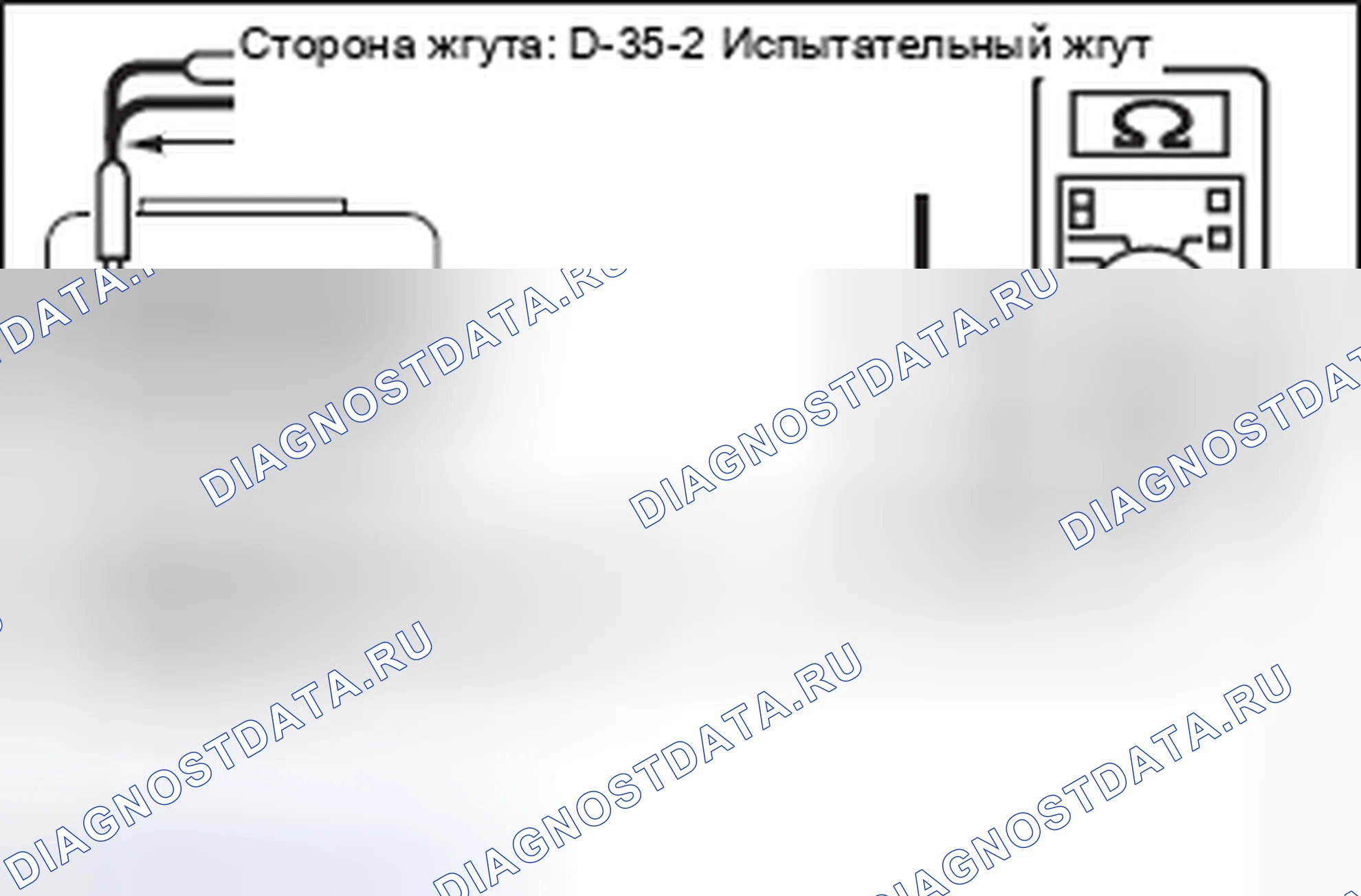 Рис. 353. Honda Domani MB