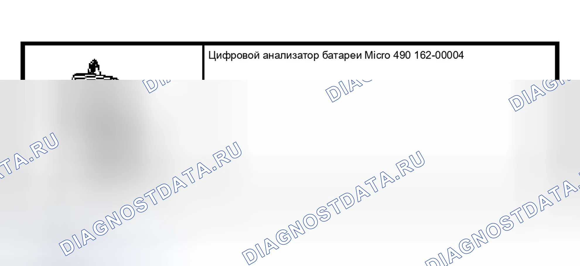 Рис. 8: Специальный инструмент (ы). Ford Escape I