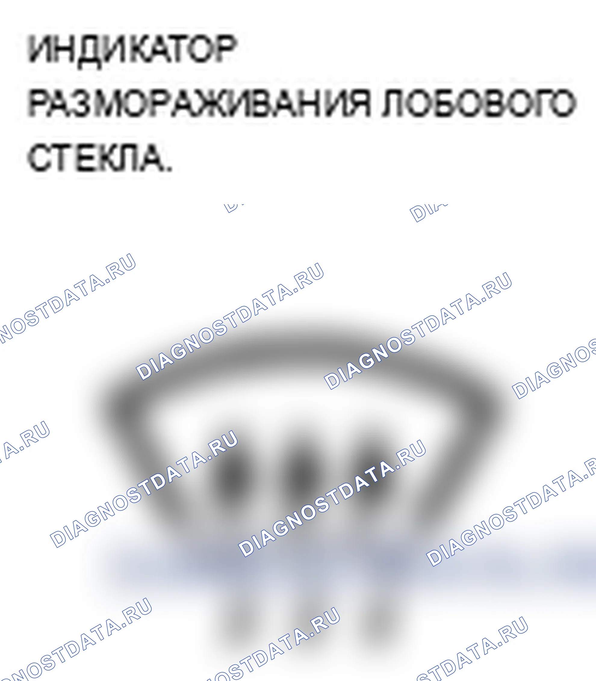 Рис. 12. Acura TL IV рестайлинг