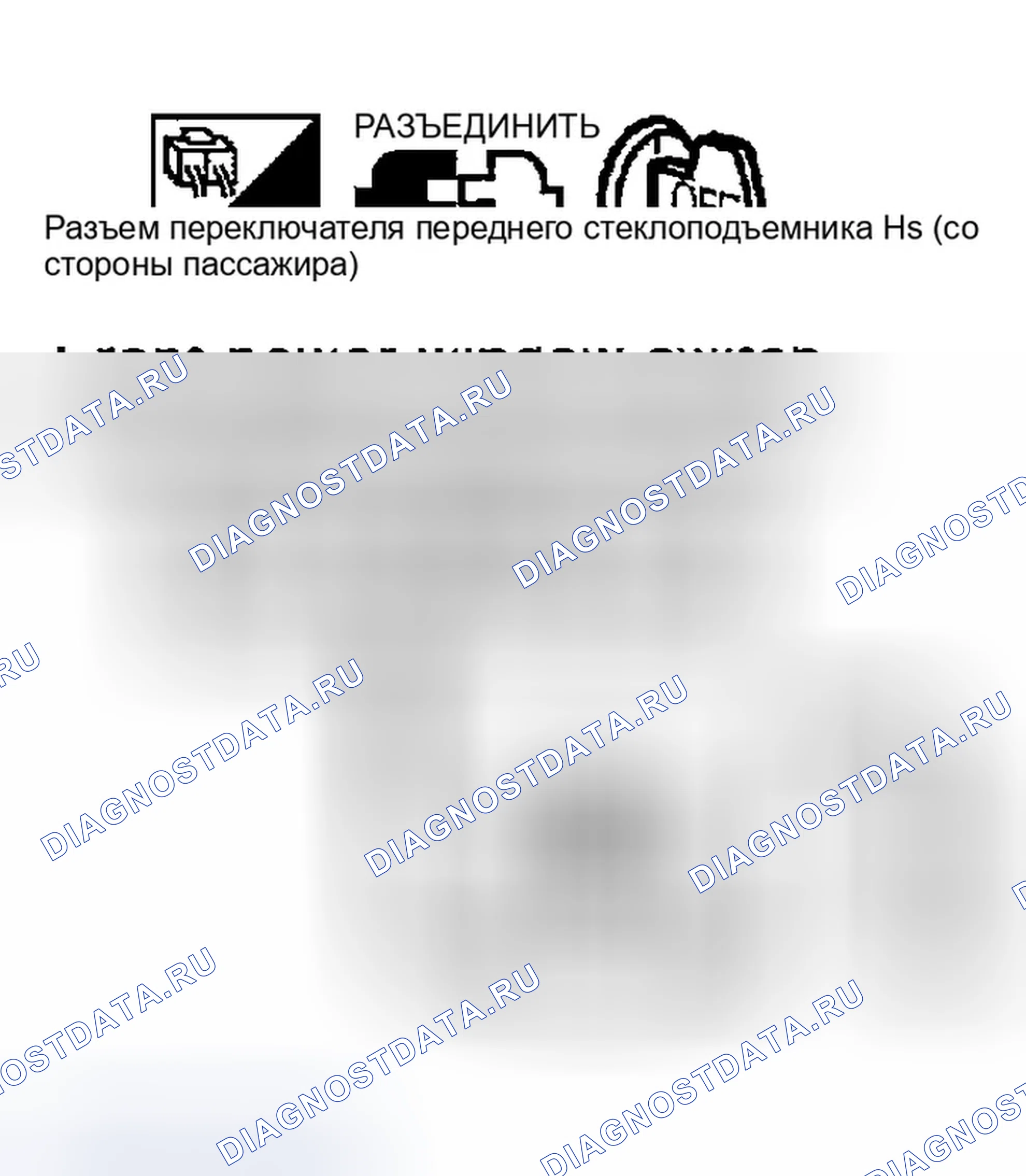 Рис. 20. Infiniti FX35 I
