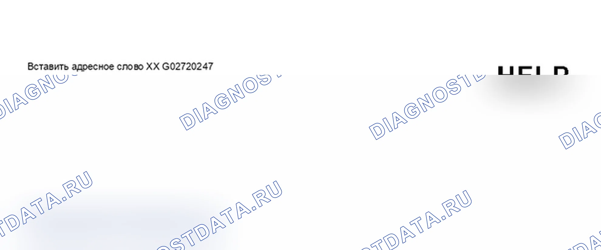 Рис. 461: VAG 1551 Scan Tool дисплей - End выход, Automatic Headlight Aim управление (1998-99) (2 из 2). Audi A6 C5