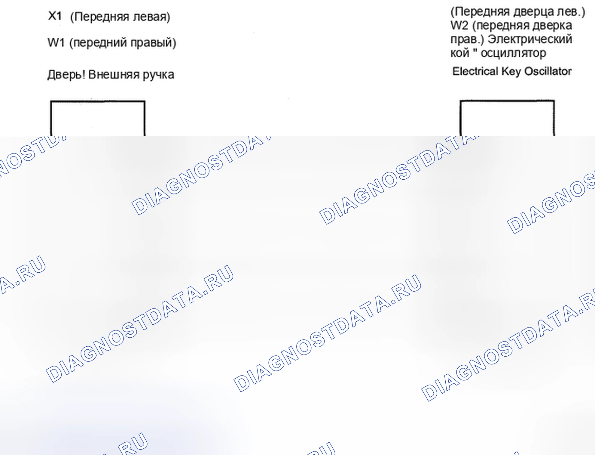 Рис. 418: электросхема. Toyota Camry XV40