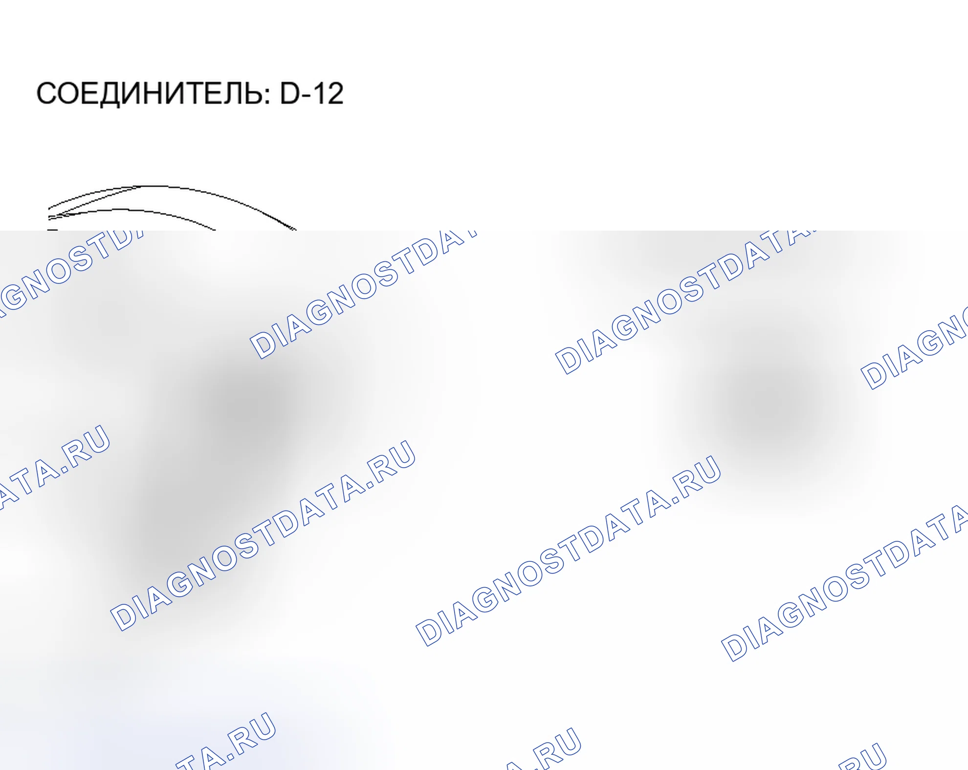 Рис. 152. Honda Fit Aria I