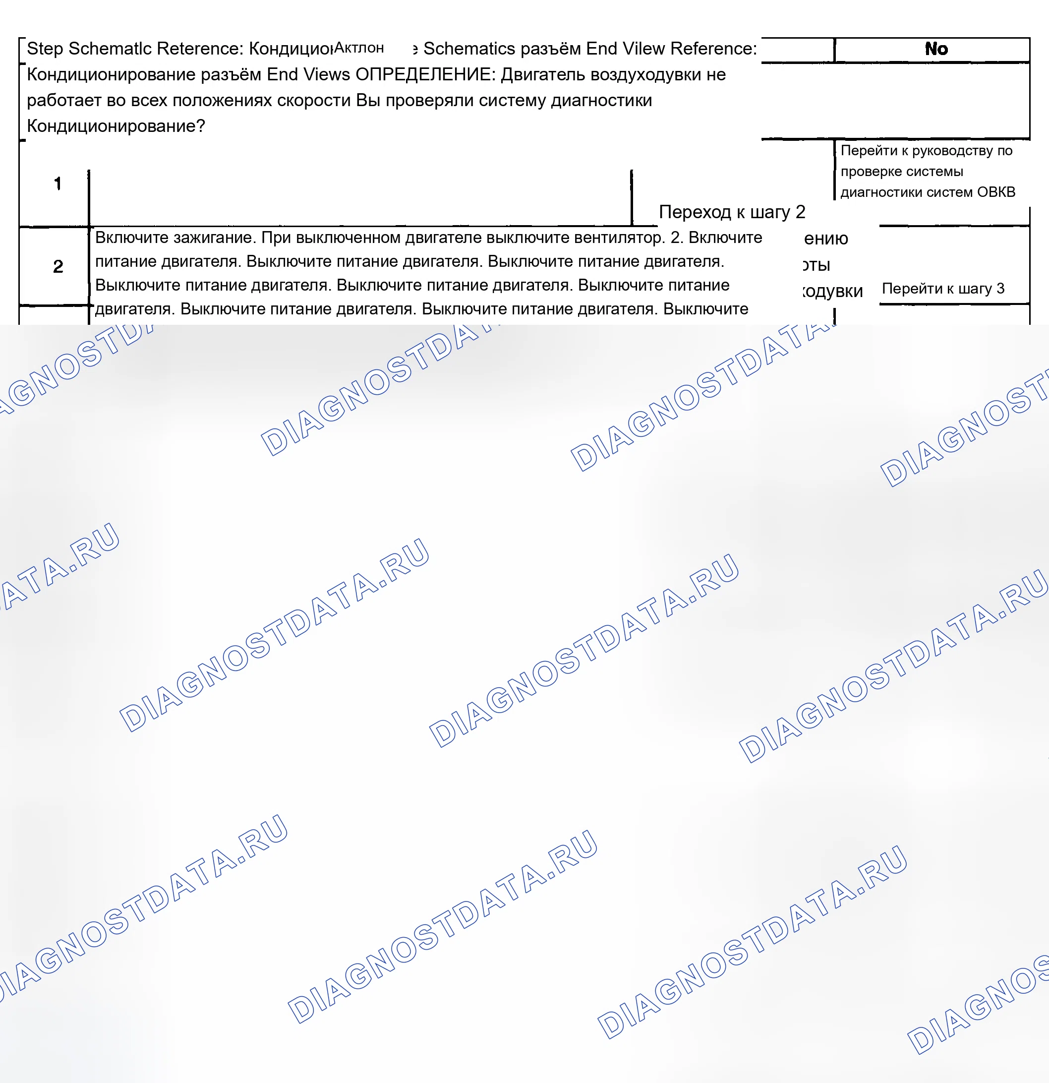 Рис. 282. Chevrolet Silverado 1500 HD 