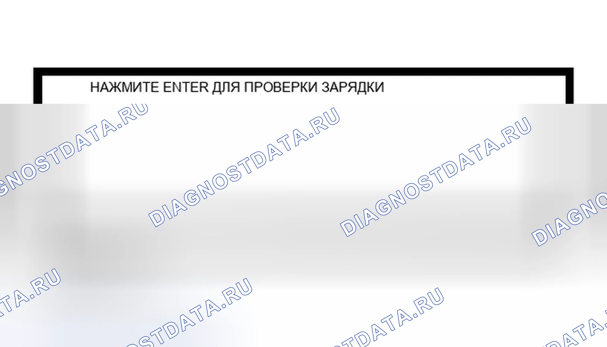Рис. 64: Диагностика неисправностей с помощью тестера батареи / системы запуска / зарядки. Infiniti G35 III