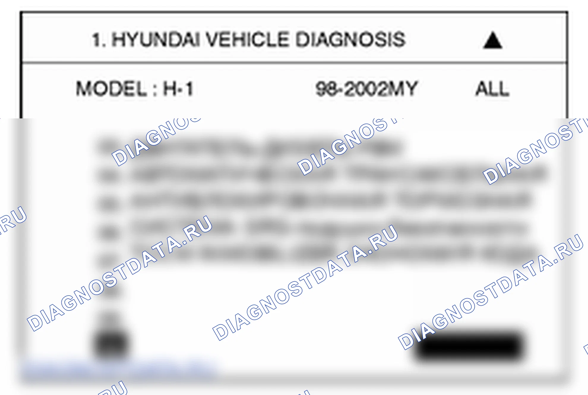Передатчик. Hyundai H-1 A1