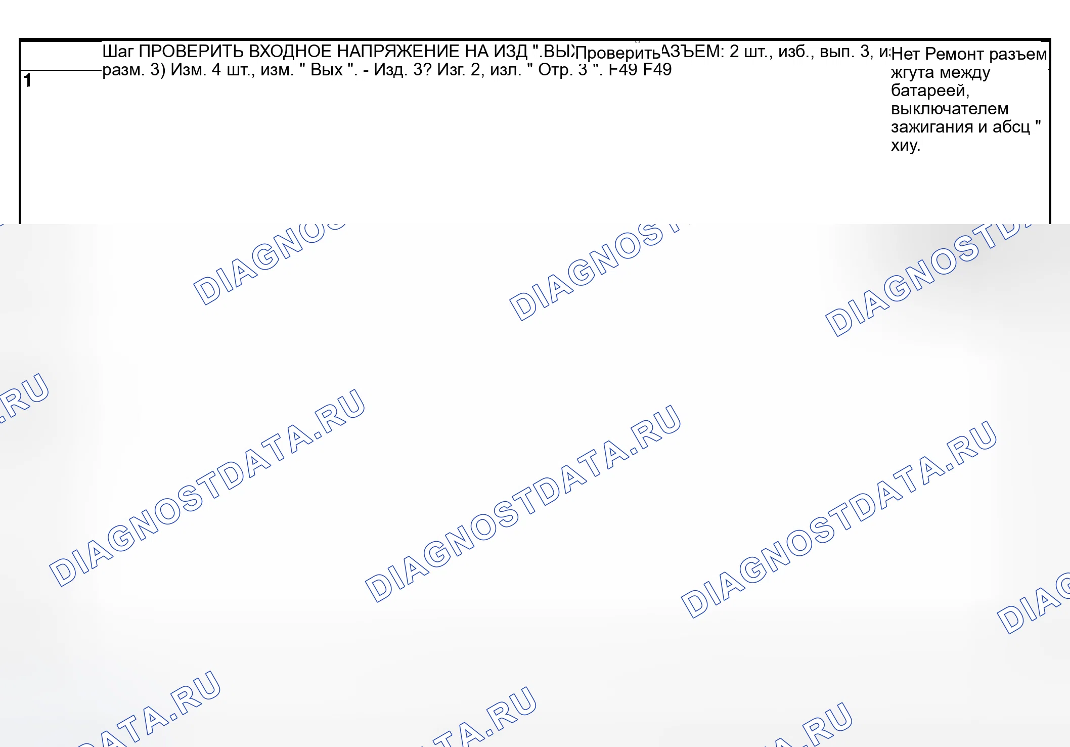 Рис. 71. Subaru Outback BP