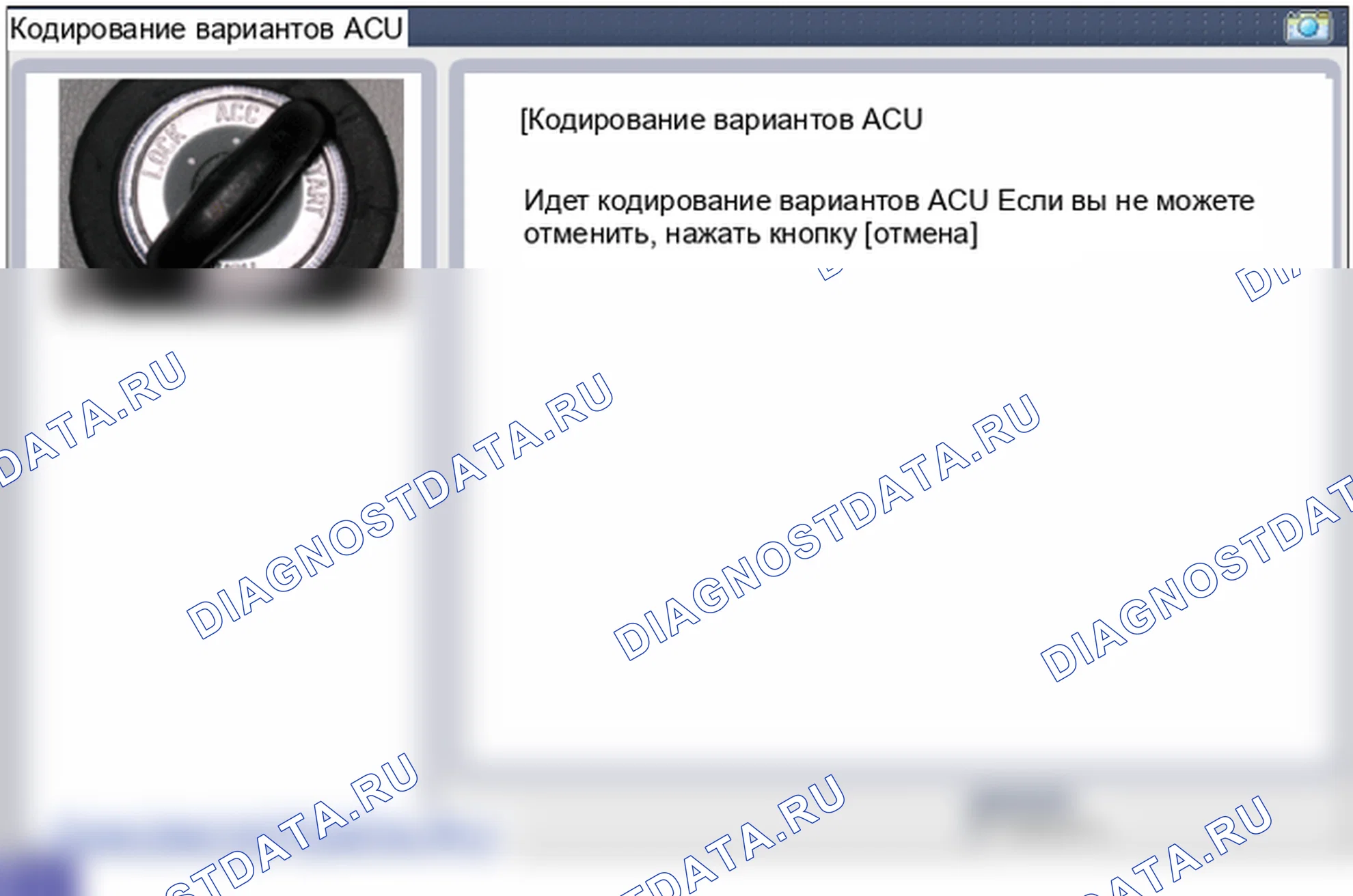 B1683: превышение максимального кодирующего числа. Hyundai Santa Fe CM