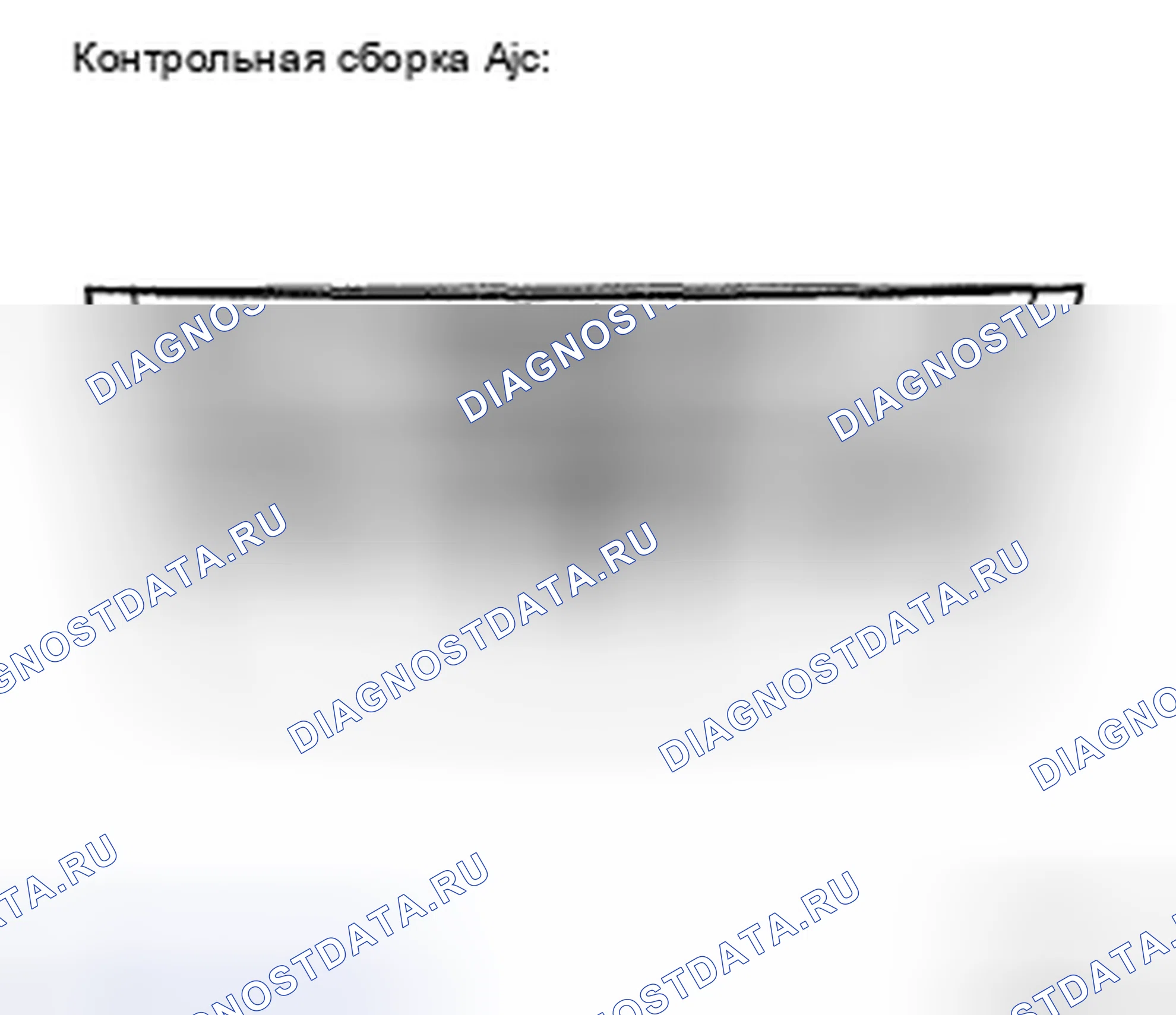 Рис. 186. Toyota Camry XV40