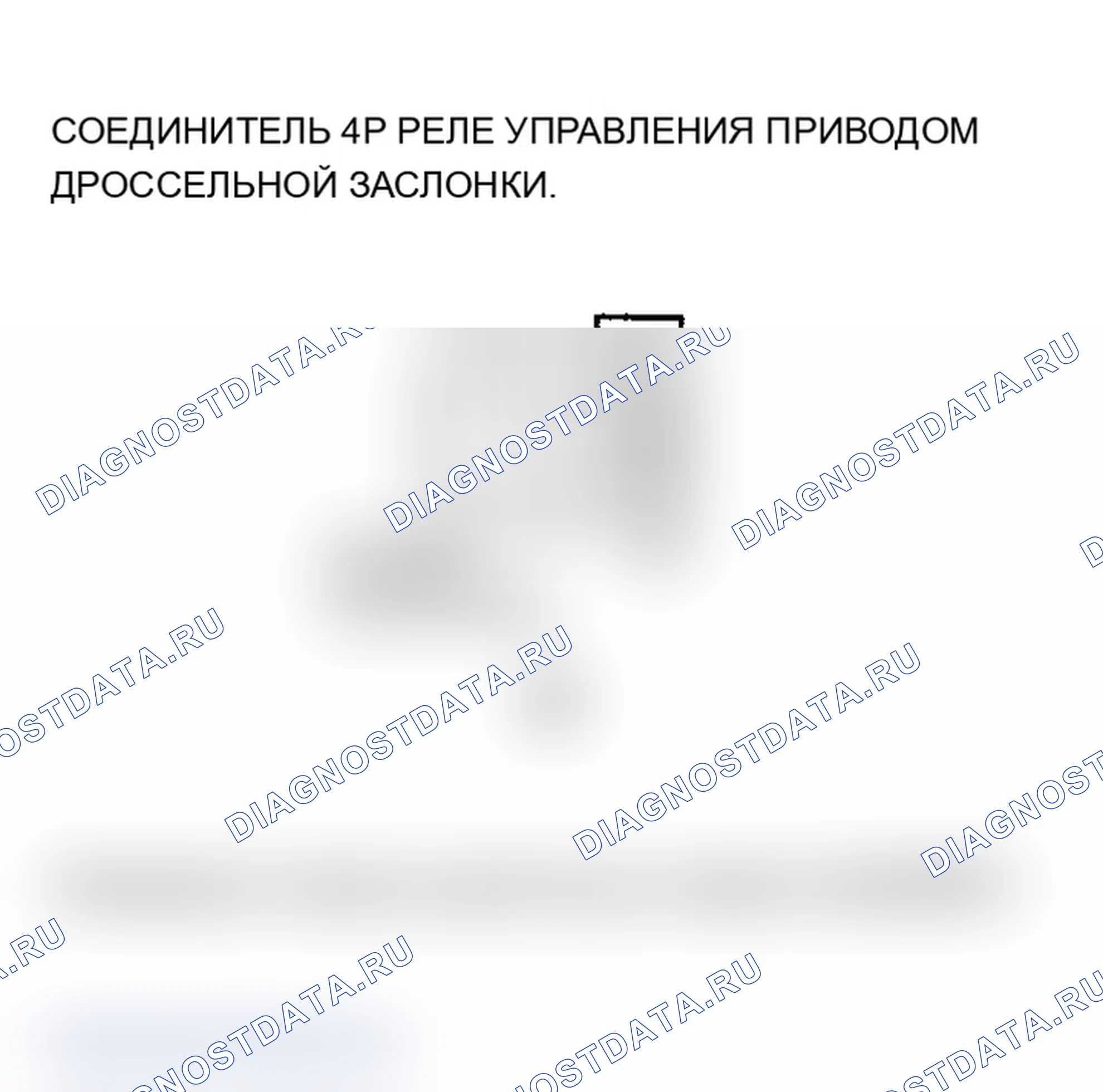 Рис. 248. Acura MDX I