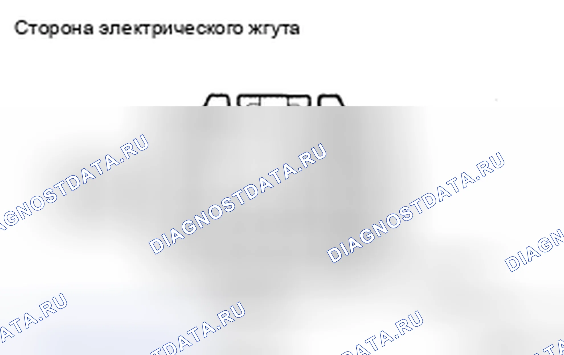 Рис. 42. Honda CR-V VI