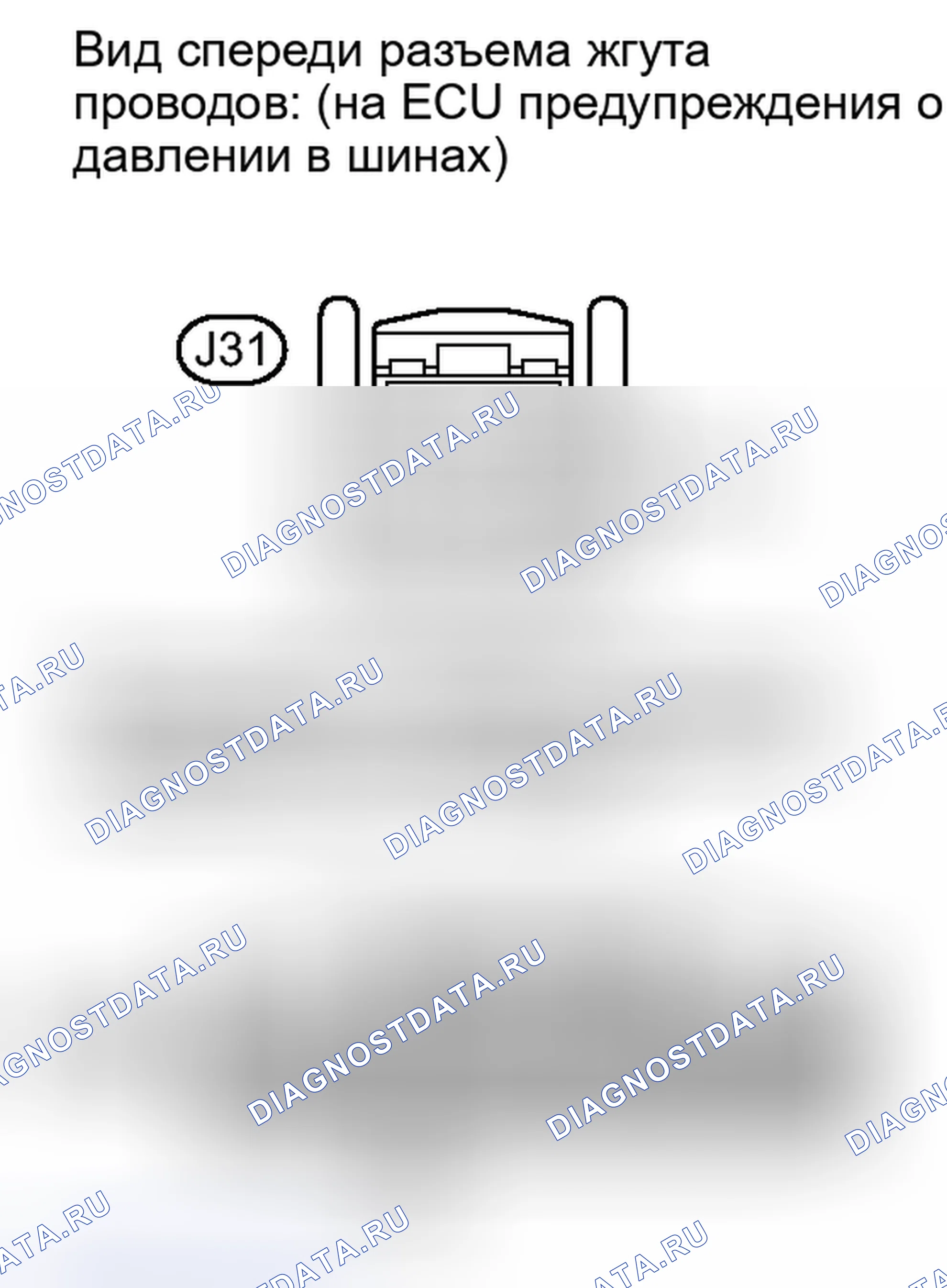 Рис. 30: ПОРЯДОК ВЫПОЛНЕНИЯ РАБОТ. Toyota Tundra II