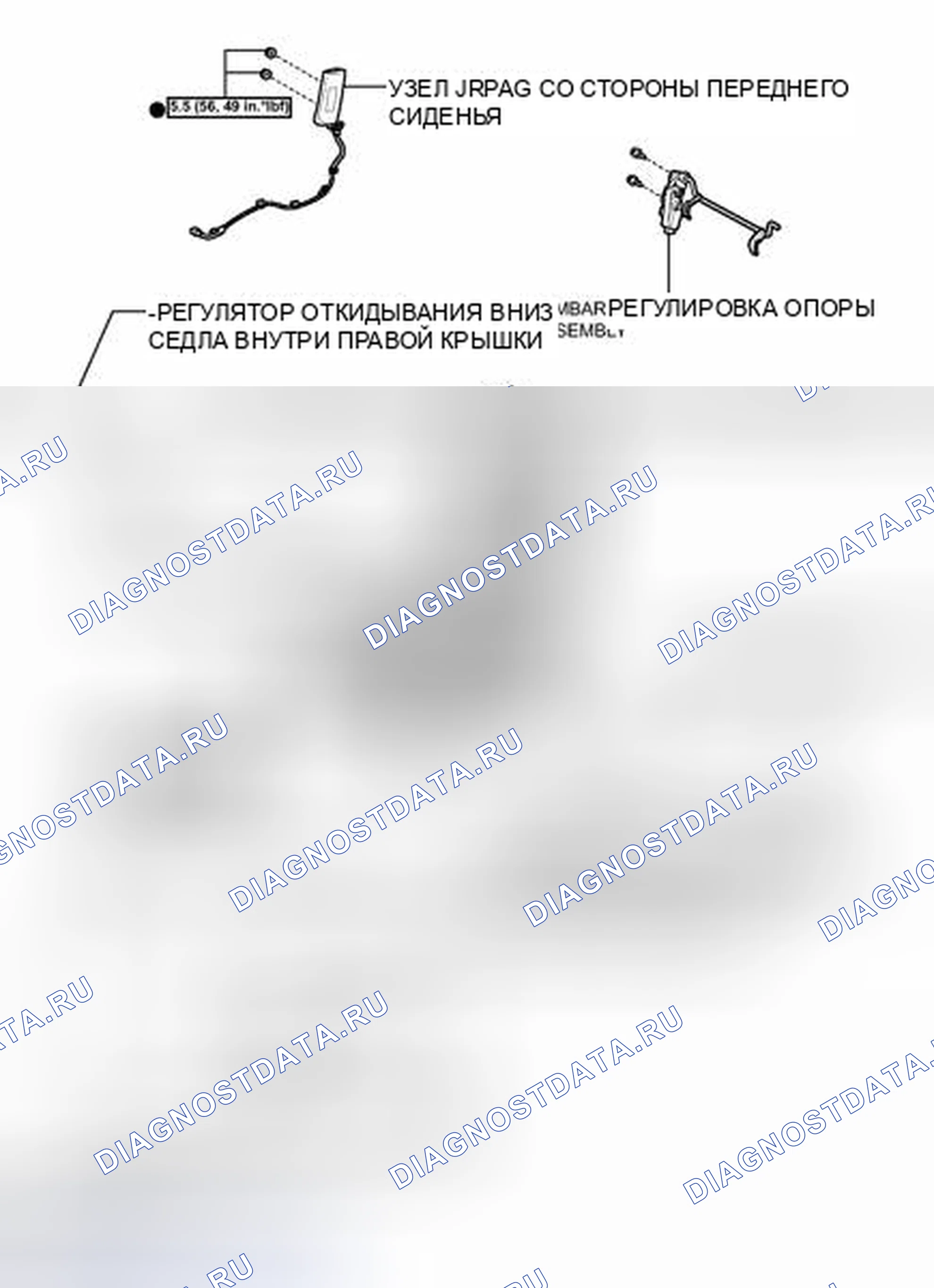 Рис. 244: ИЛЛЮСТРАЦИЯ. Toyota Camry XV40 рестайлинг