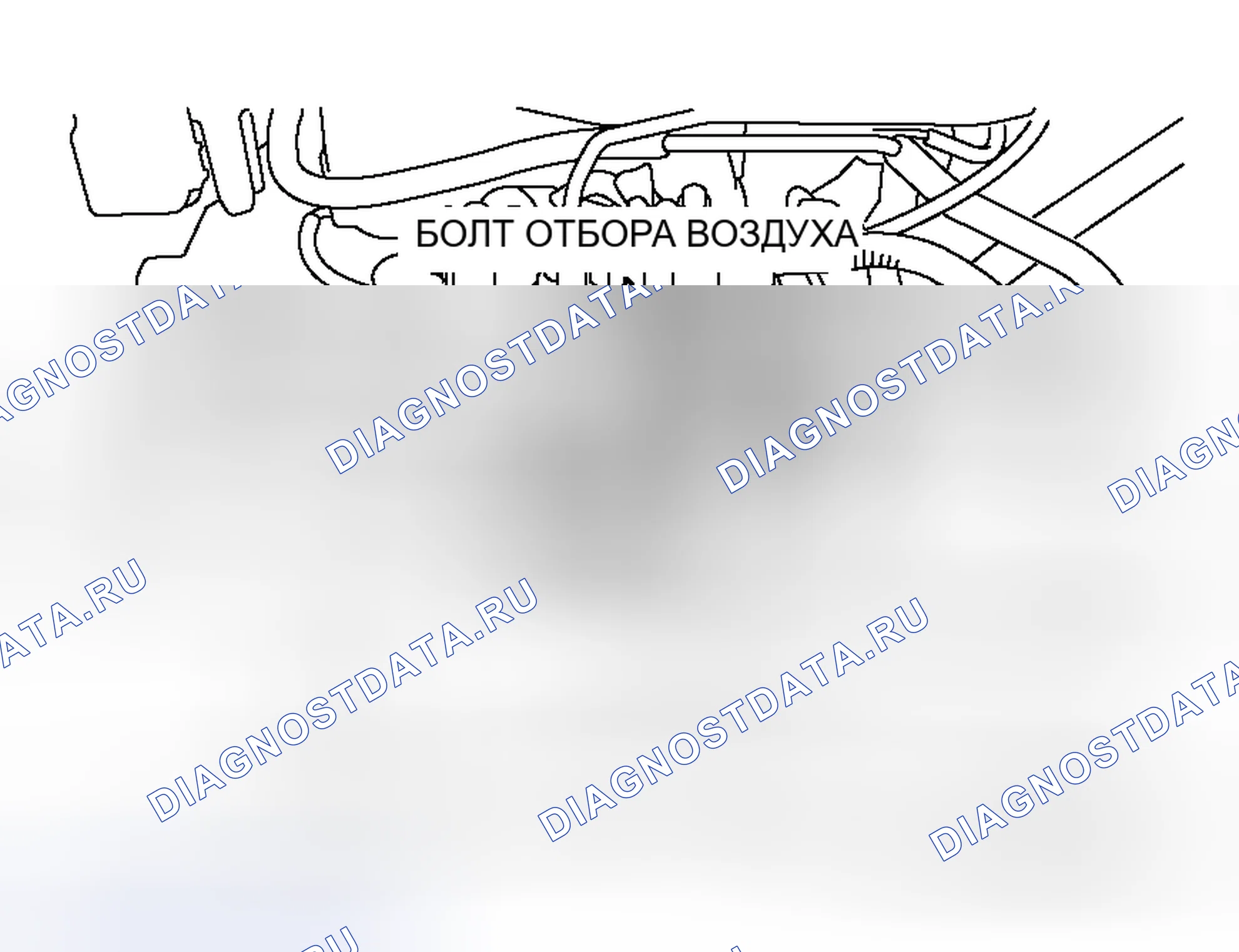 Рис. 69. Honda Grace I