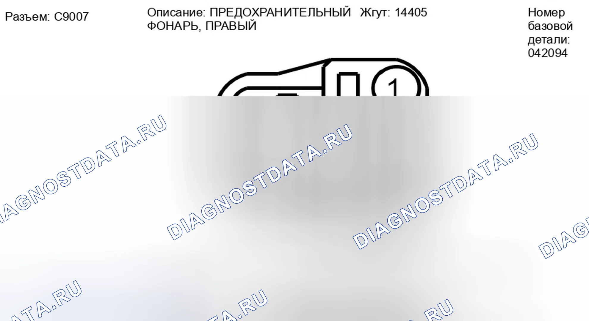 Рис. 272. Ford Escape II