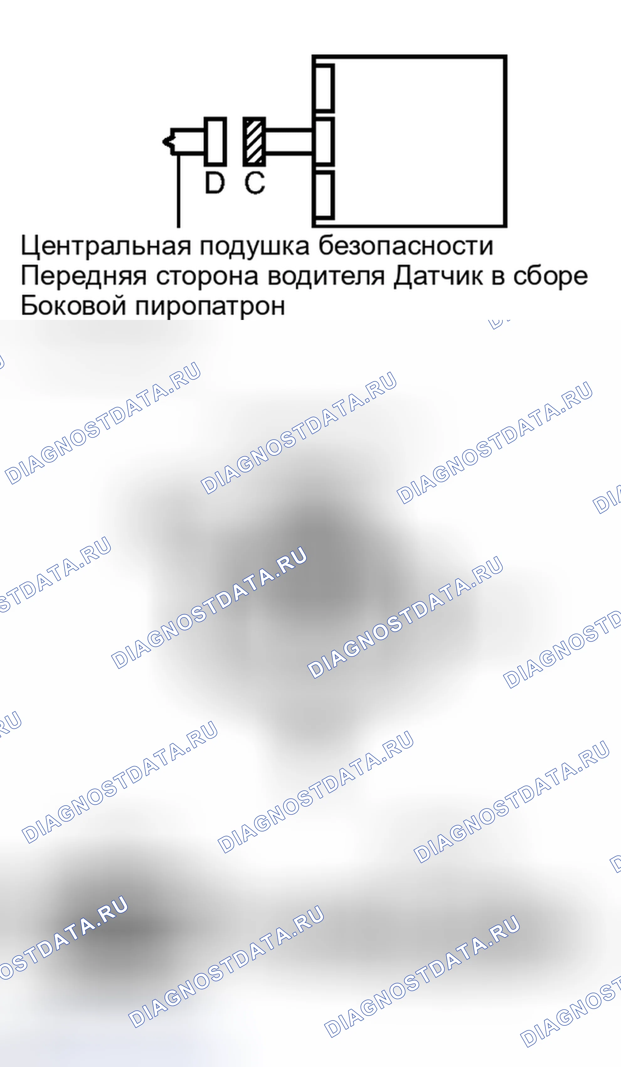 Рис. 619: ПРОЦЕДУРА. Toyota Camry XV40 рестайлинг