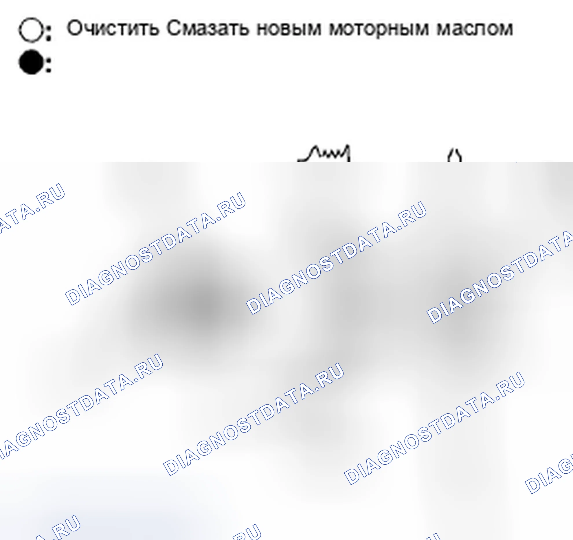 Рис. 21: Установка. Honda Insight ZE2
