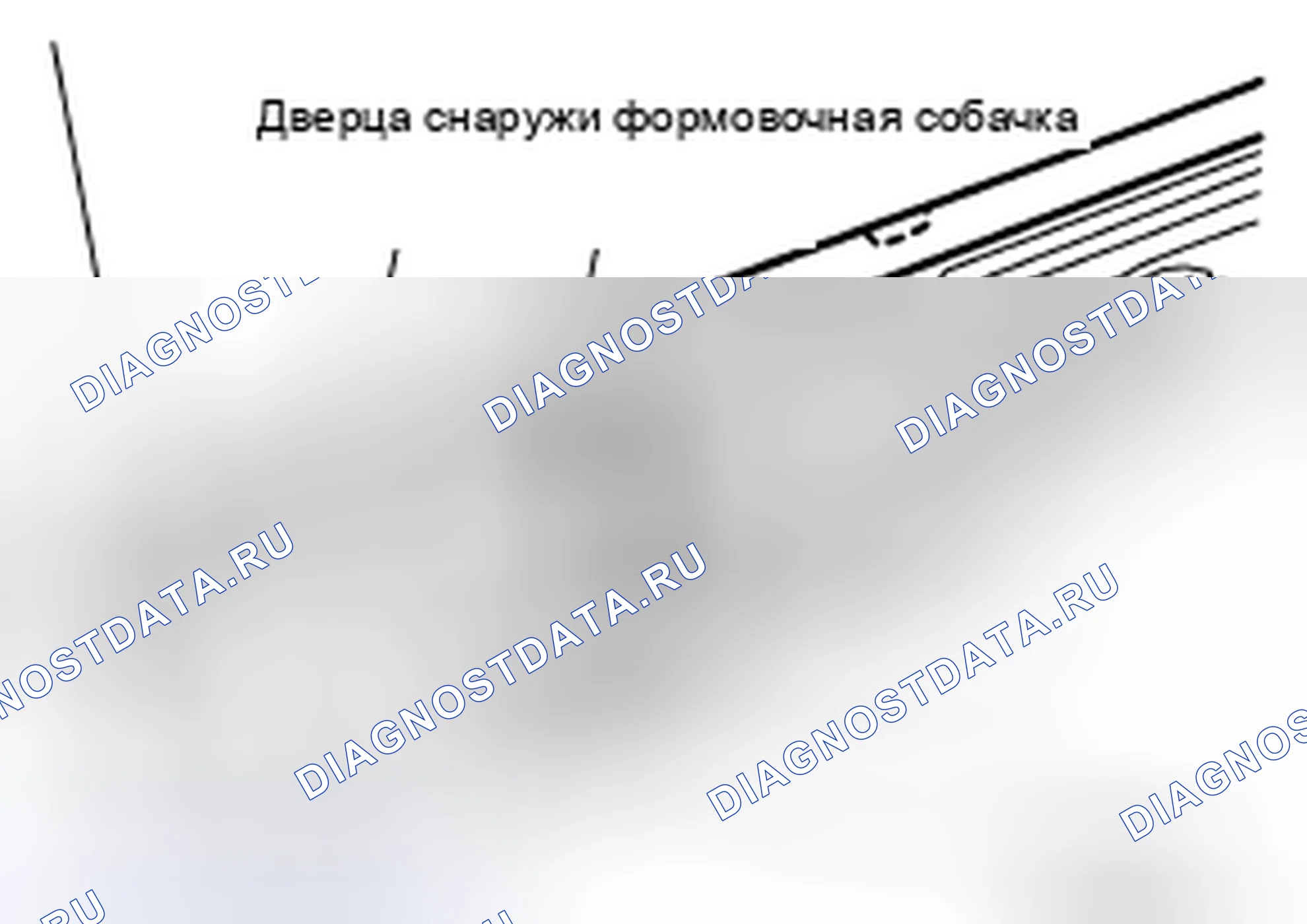 Рис. 10: Демонтаж. Nissan X-Trail I
