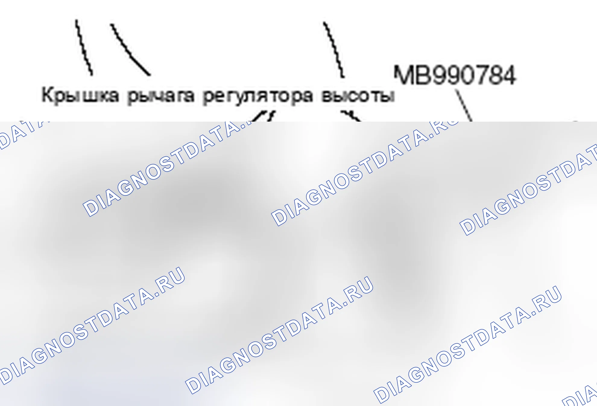 Рис. 120: <<A>> СНЯТИЕ КРЫШКИ РЕГУЛЯТОРА ВЫСОТЫ. Honda Domani MB