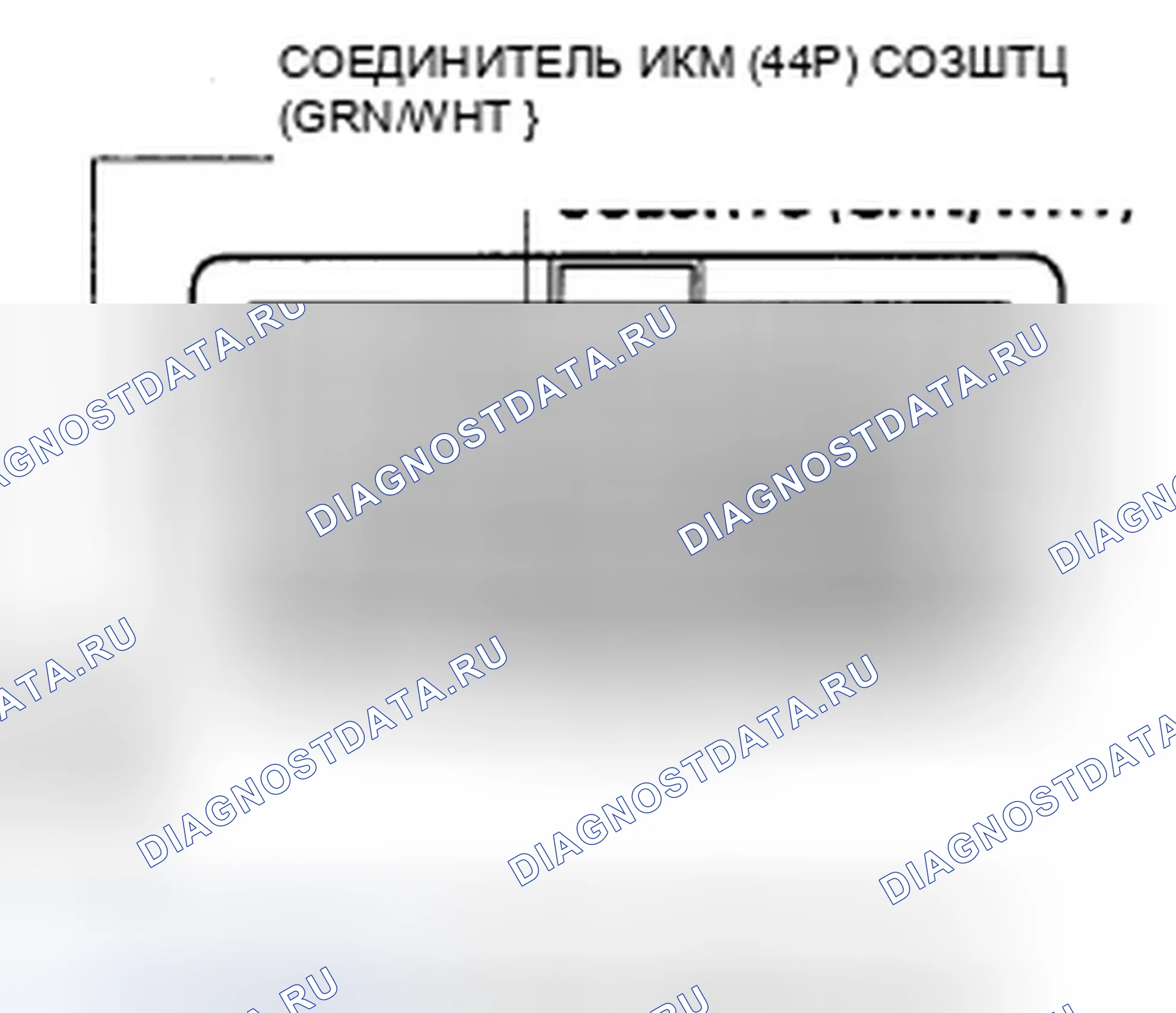 Рис. 368. Honda Civic VIII