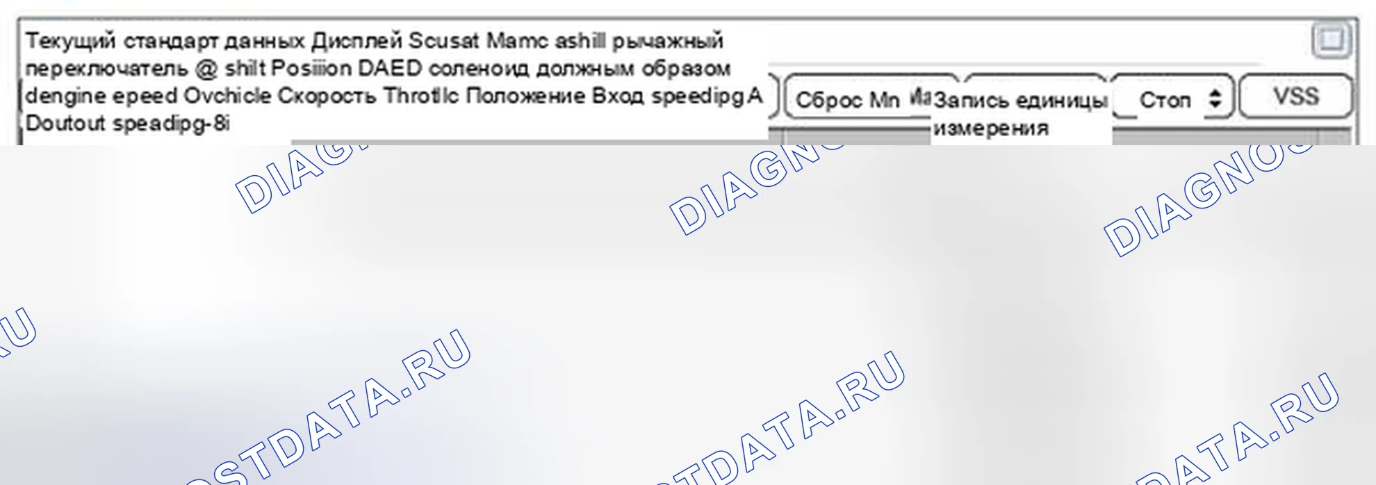Рис. 140. Kia Magentis II рестайлинг