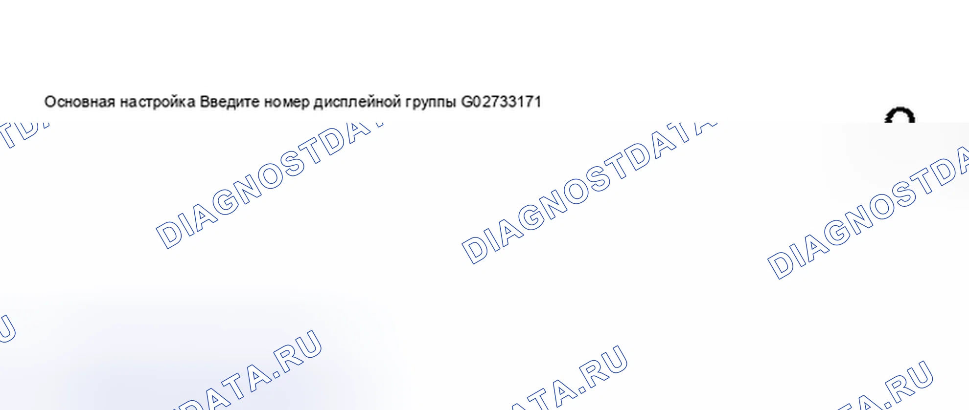 Рис. 250. Audi S6 C5