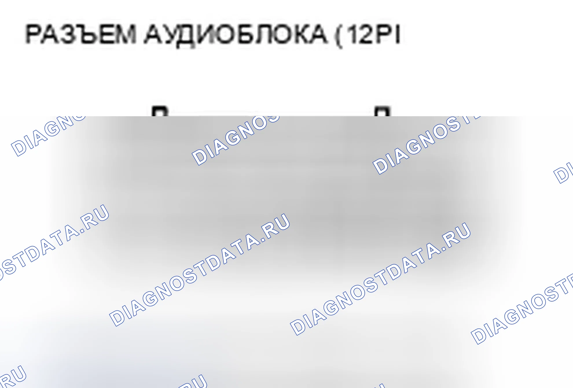 Рис. 204. Acura ZDX I