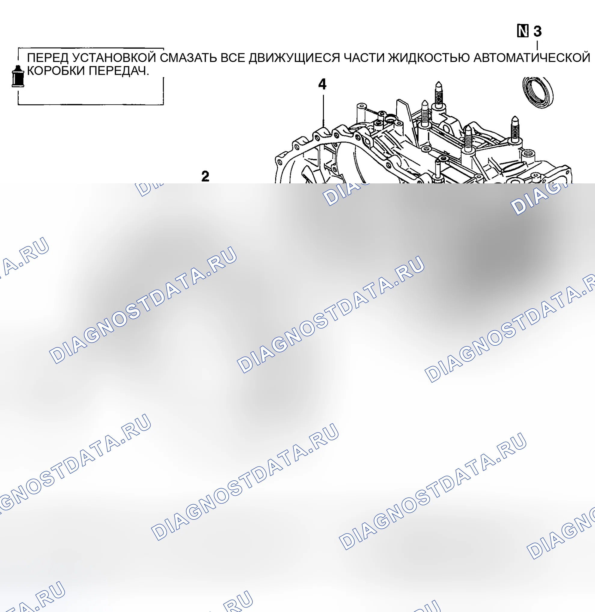 Рис. 2175: РАЗБОРКА И СБОРКА. Mitsubishi Lancer Evolution VIII